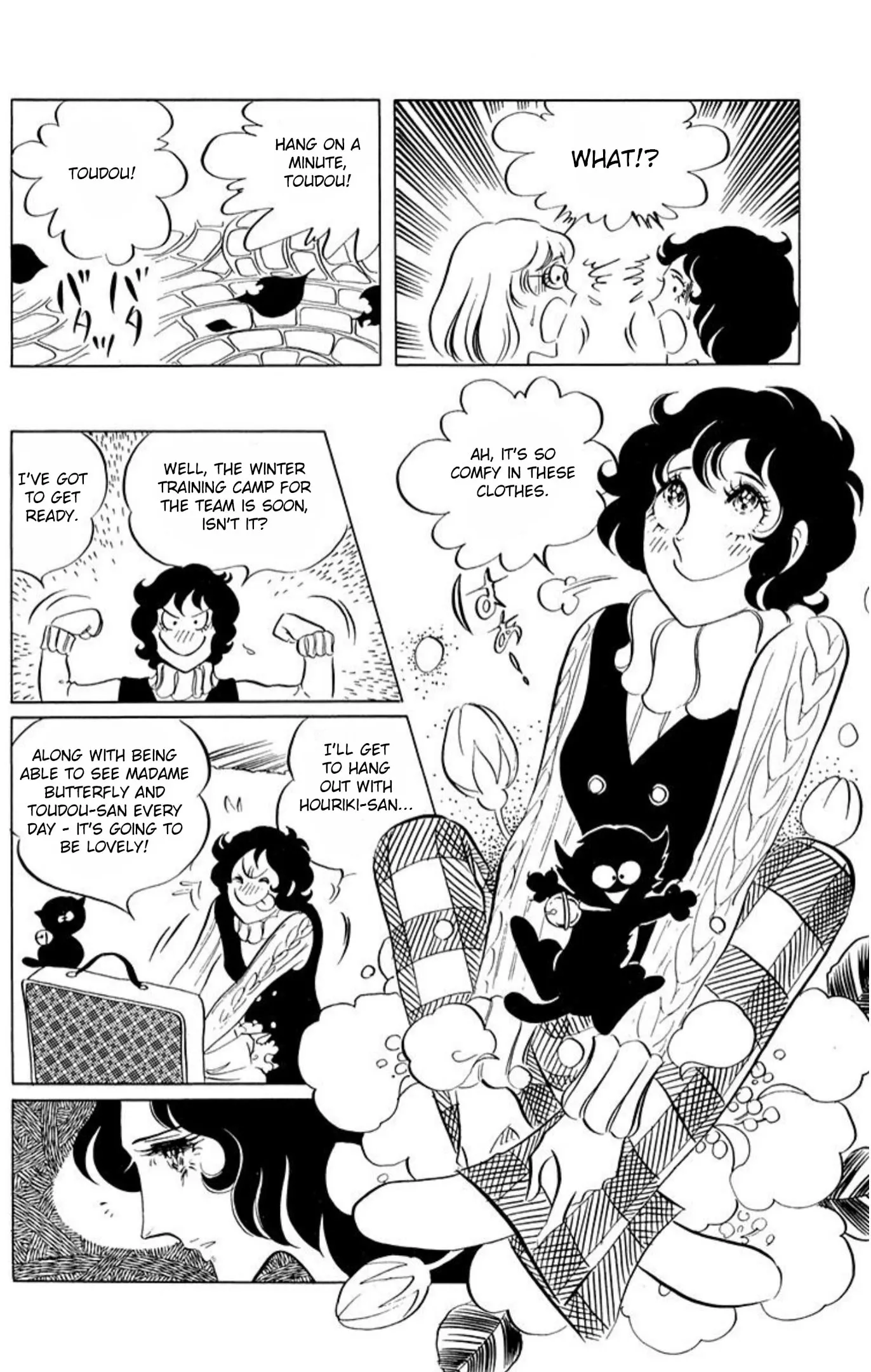 Read Ace o Nerae! chapter 59 image 19 on Lezhin