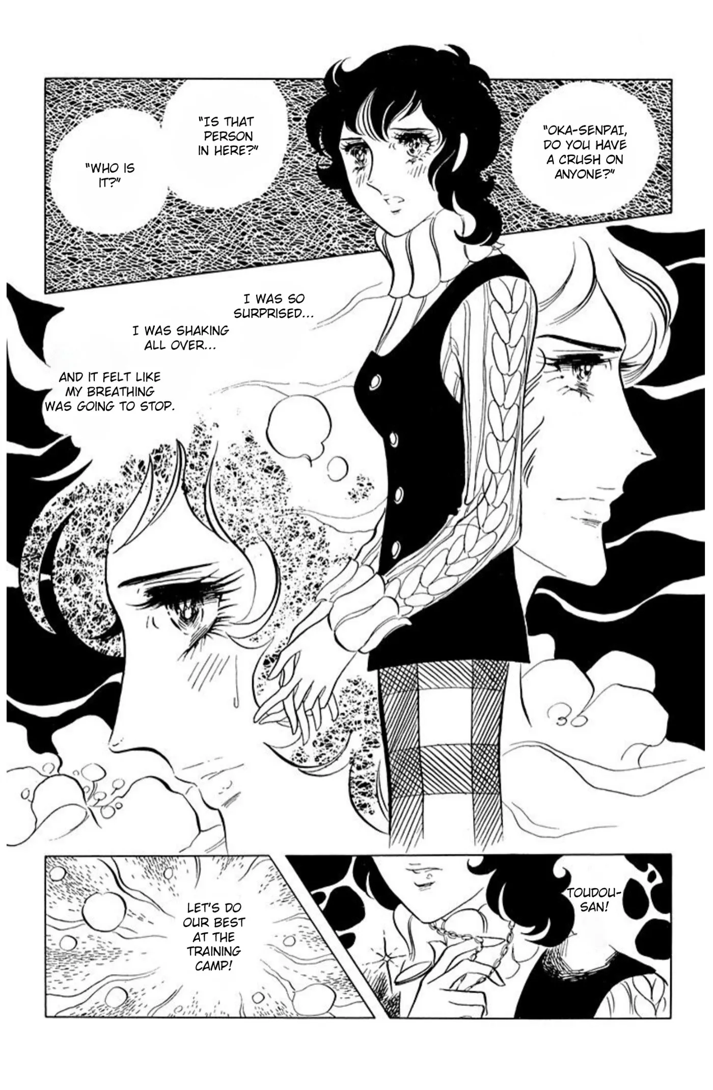 Read Ace o Nerae! chapter 59 image 20 on Lezhin