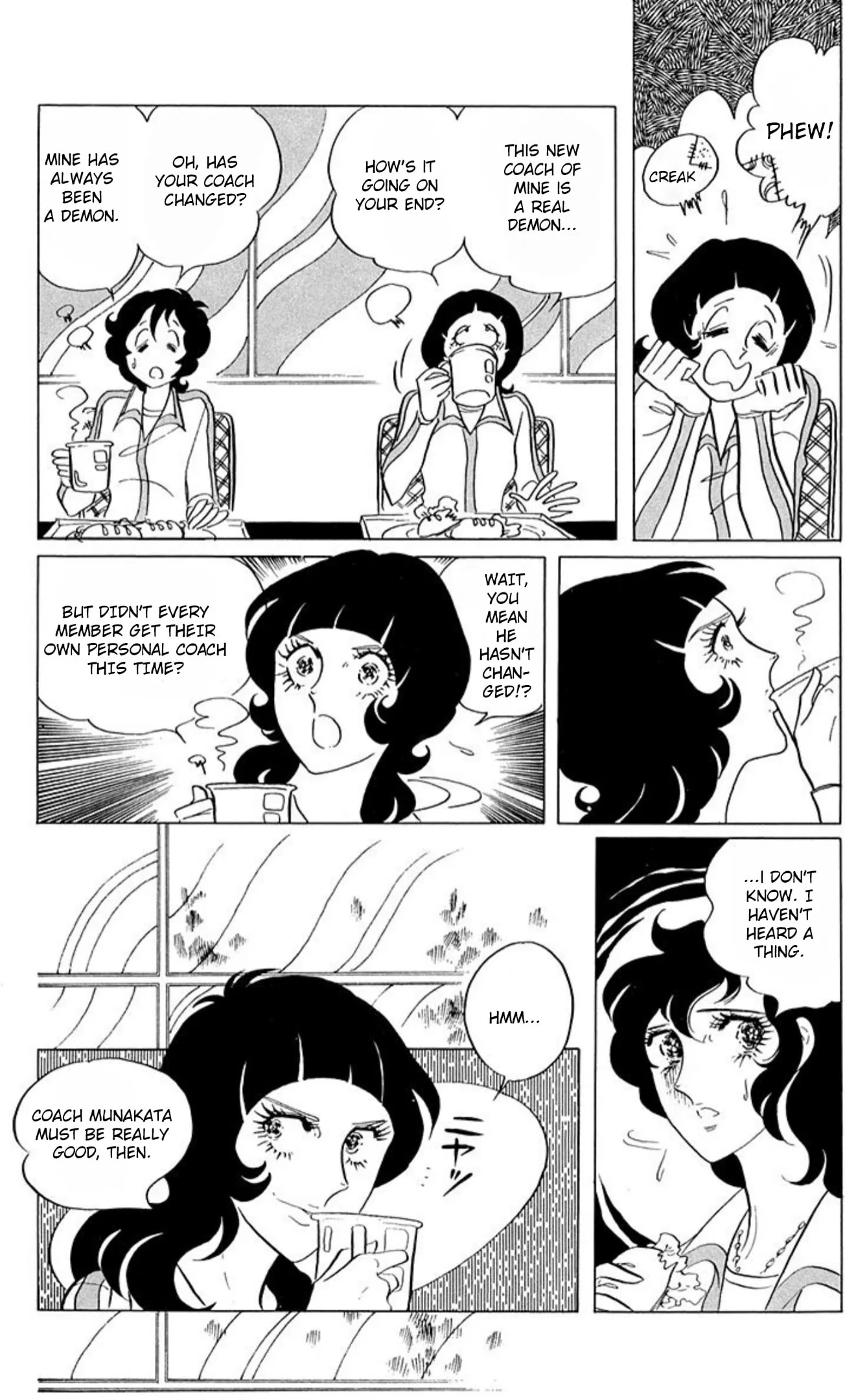 Read Ace o Nerae! chapter 59 image 27 on Lezhin