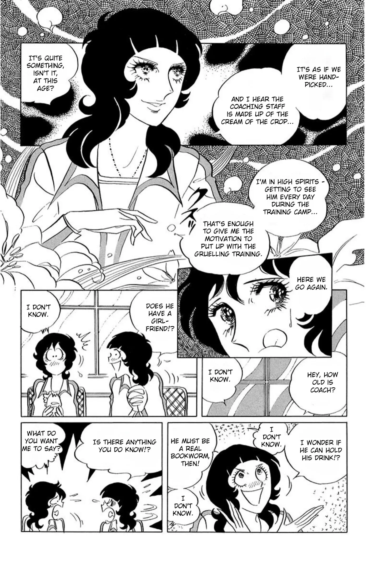 Read Ace o Nerae! chapter 59 image 28 on Lezhin