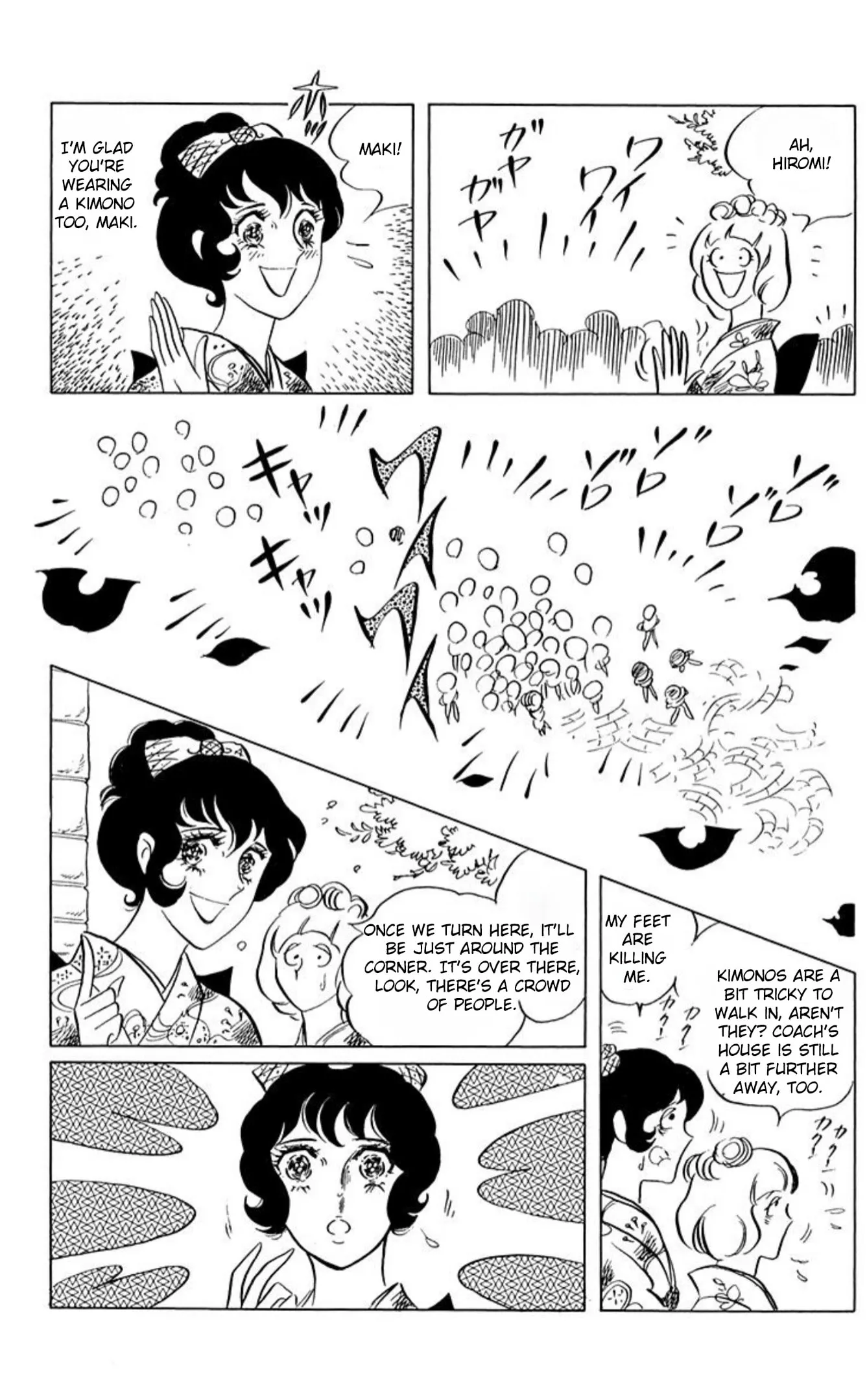 Read Ace o Nerae! chapter 59 image 3 on Lezhin