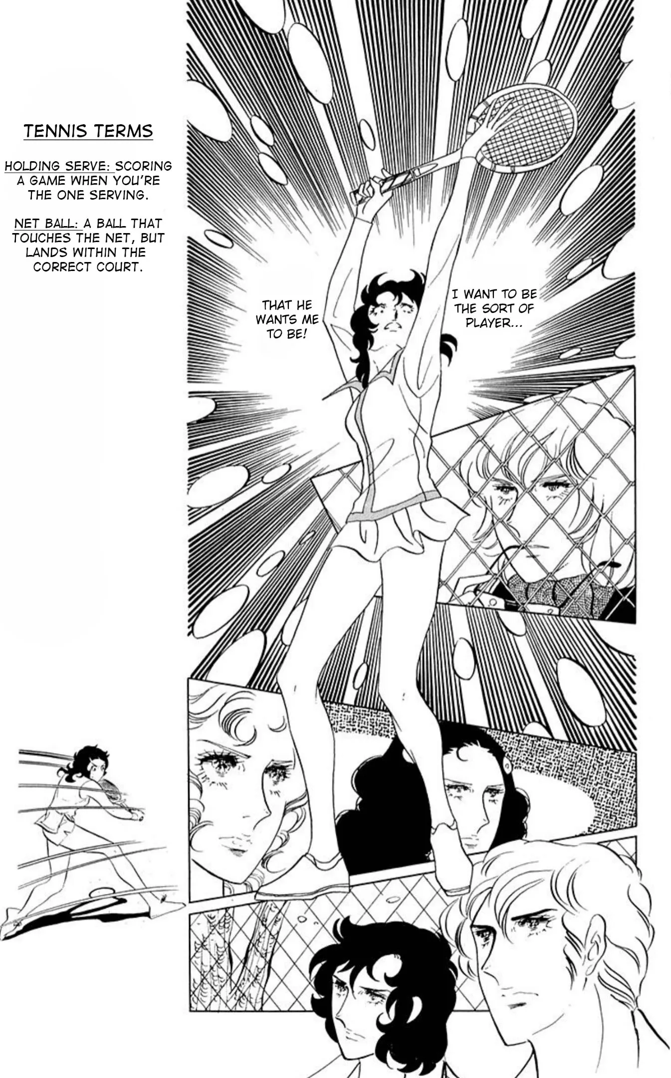 Read Ace o Nerae! chapter 59 image 32 on Lezhin