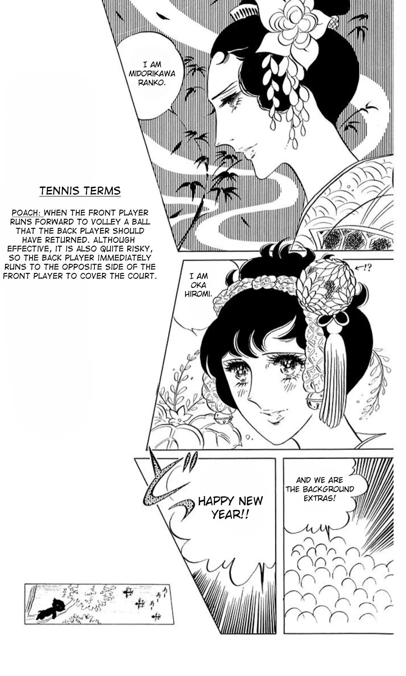 Read Ace o Nerae! chapter 59 image 6 on Lezhin