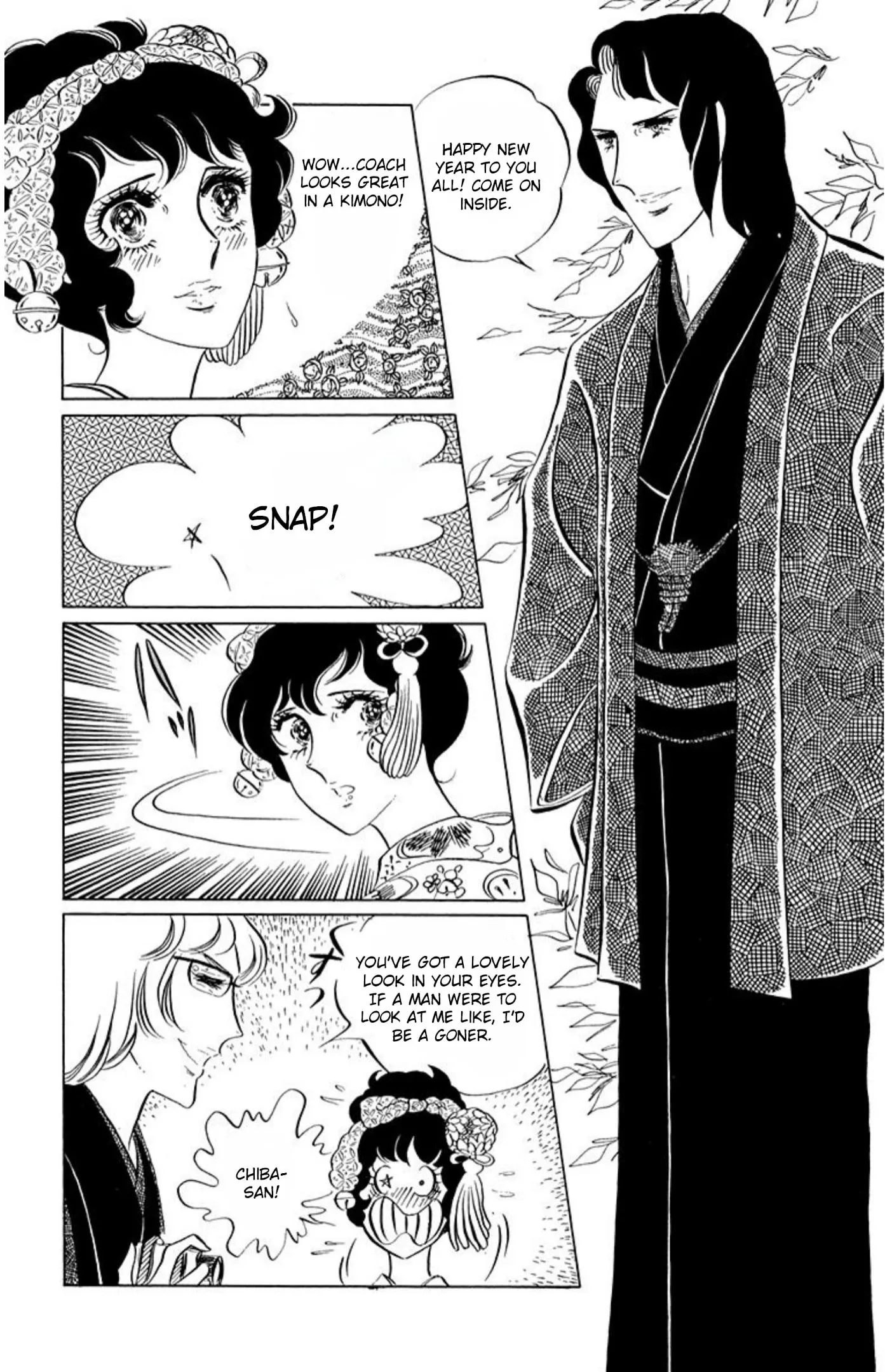 Read Ace o Nerae! chapter 59 image 8 on Lezhin