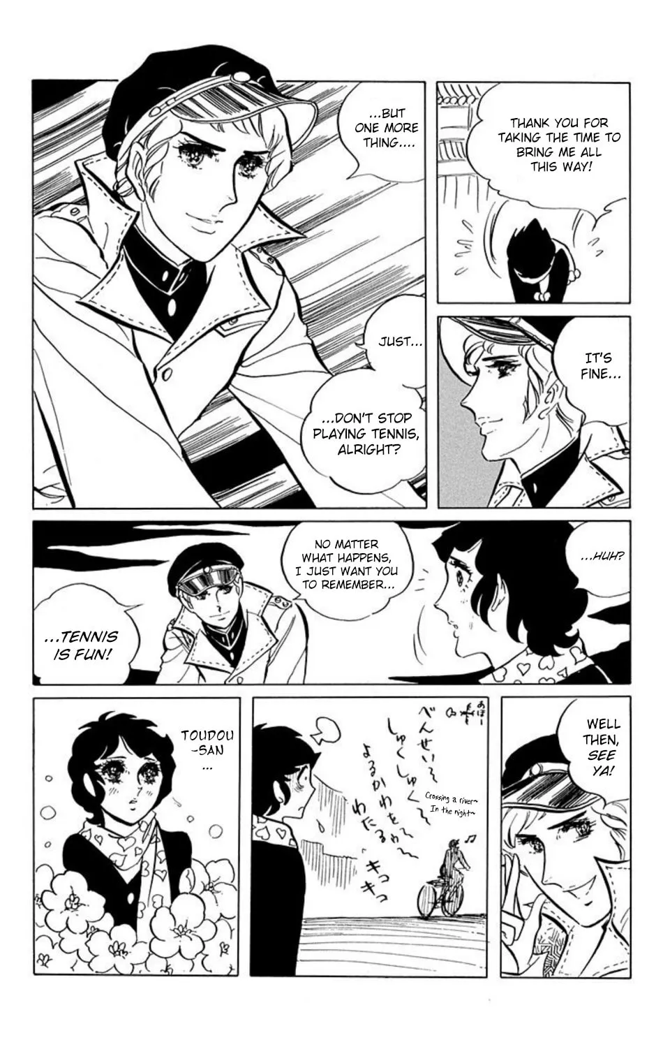 Read Ace o Nerae! chapter 6 image 6 on Lezhin