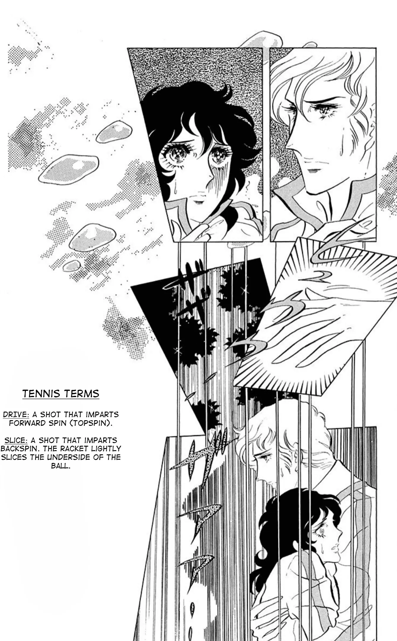 Read Ace o Nerae! chapter 60 image 13 on Lezhin