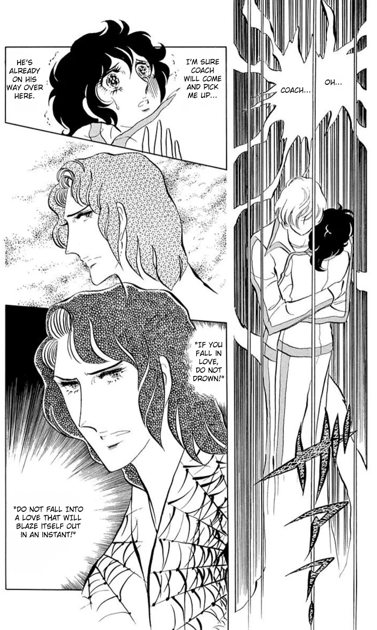 Read Ace o Nerae! chapter 60 image 15 on Lezhin