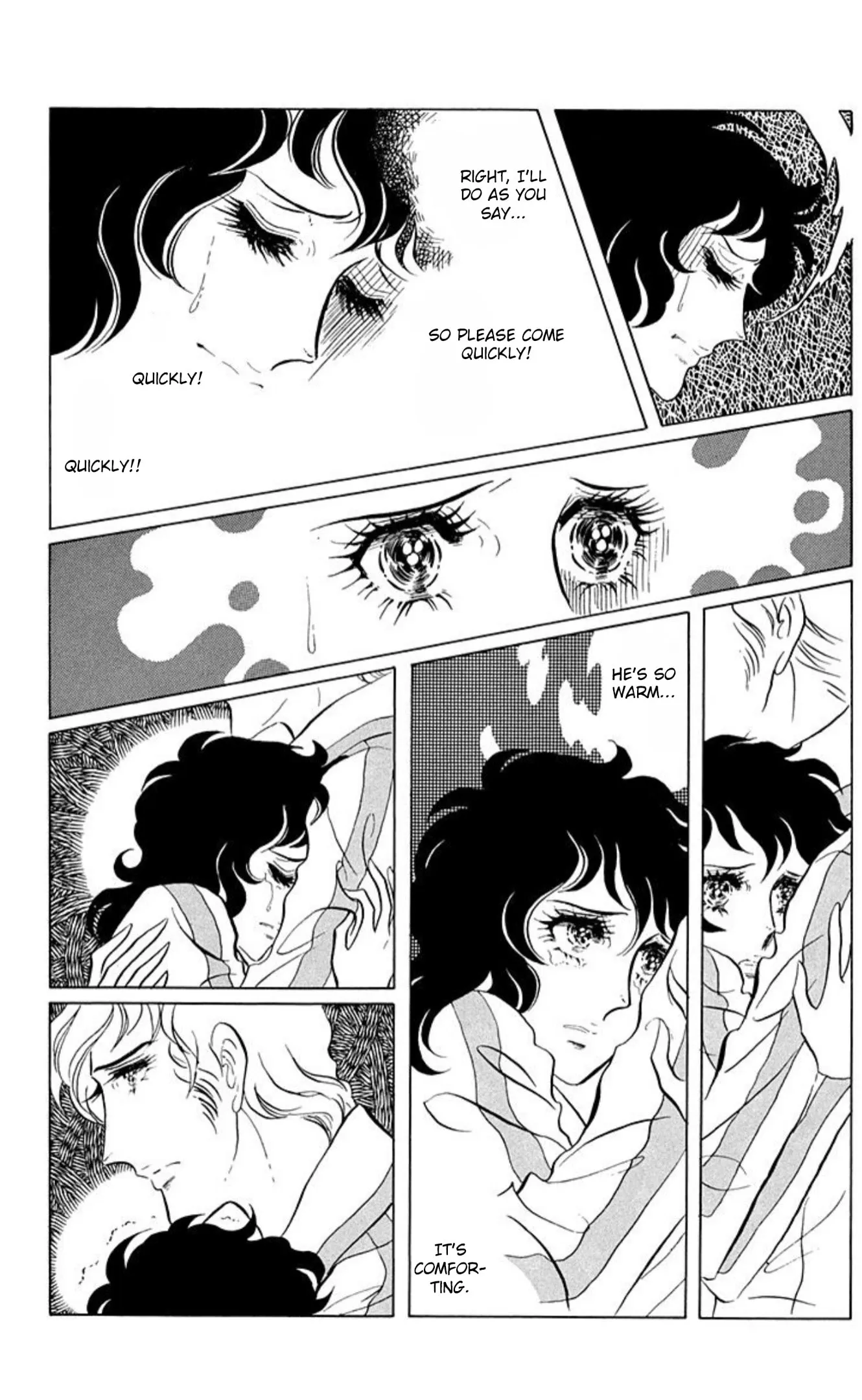 Read Ace o Nerae! chapter 60 image 16 on Lezhin