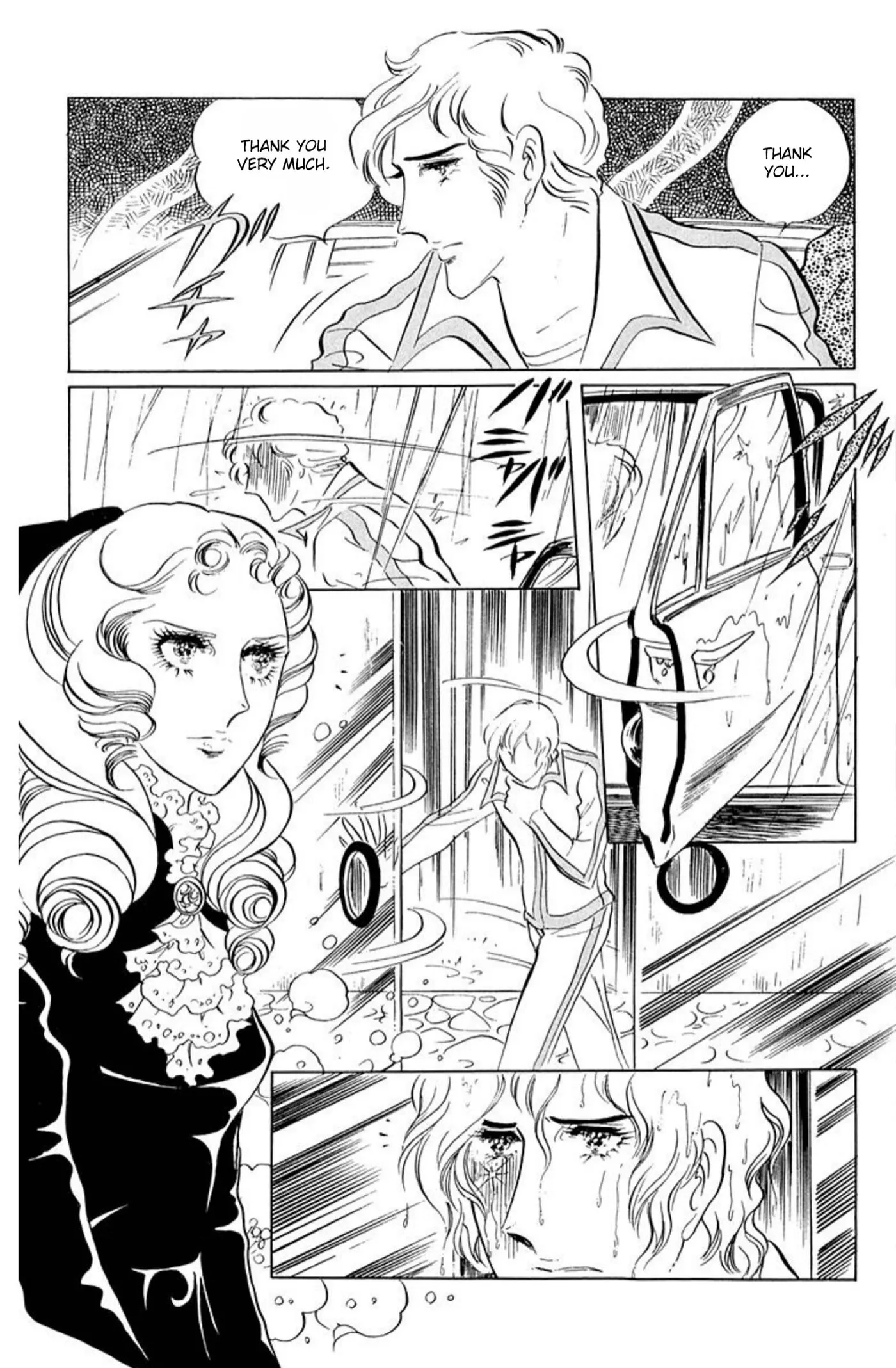 Read Ace o Nerae! chapter 60 image 19 on Lezhin