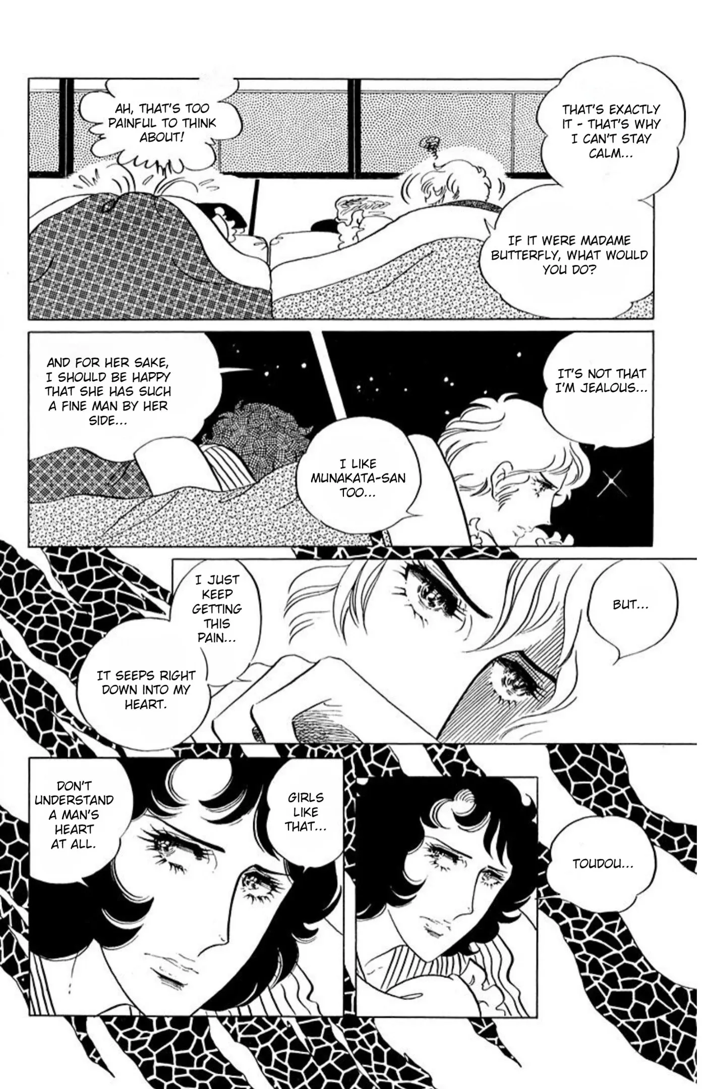 Read Ace o Nerae! chapter 60 image 2 on Lezhin