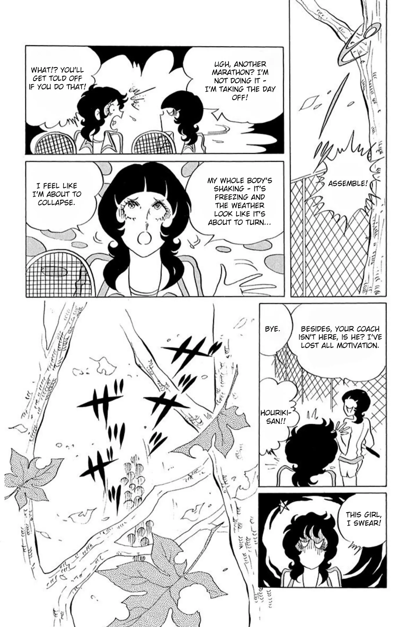 Read Ace o Nerae! chapter 60 image 6 on Lezhin