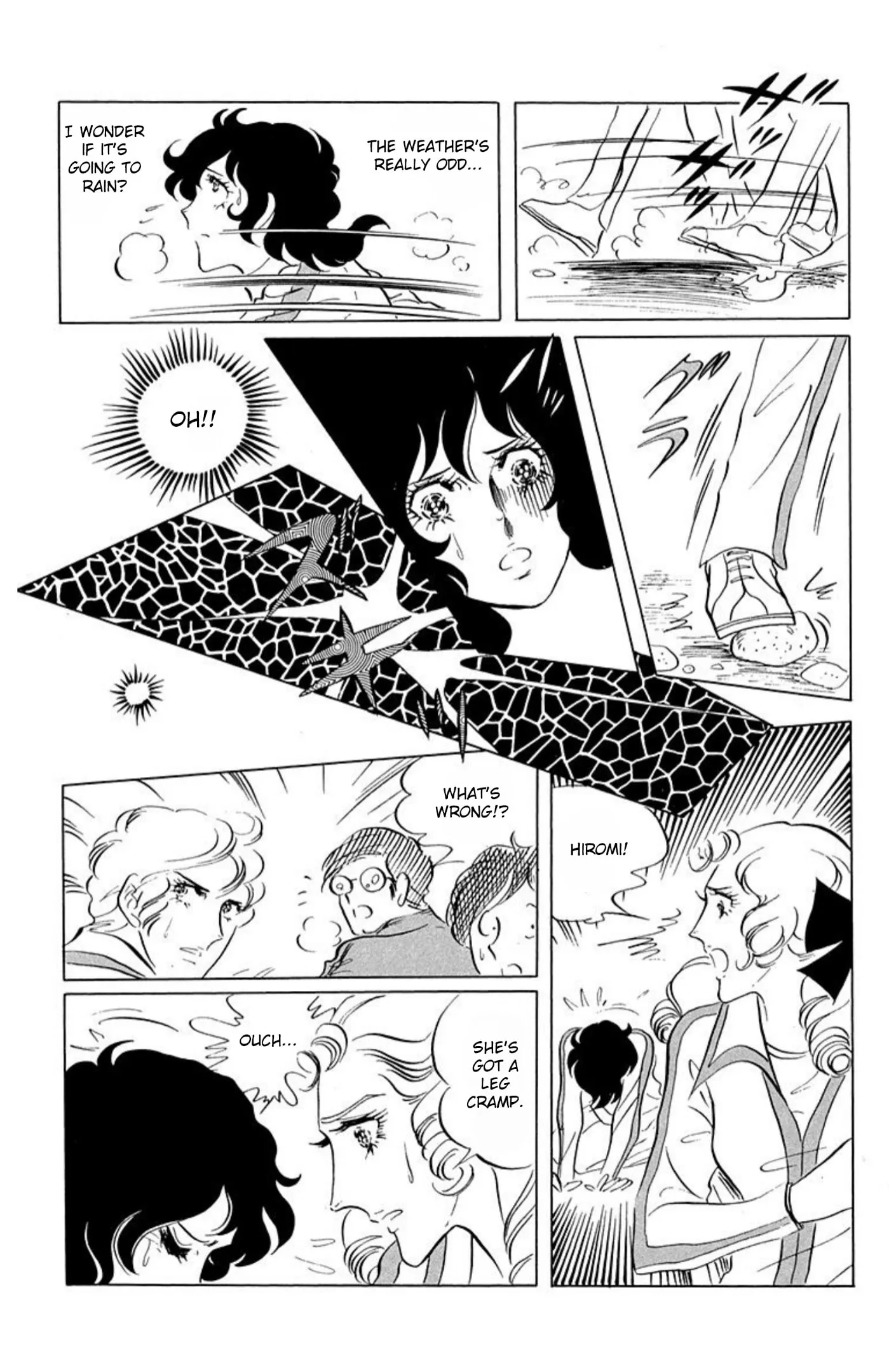 Read Ace o Nerae! chapter 60 image 7 on Lezhin