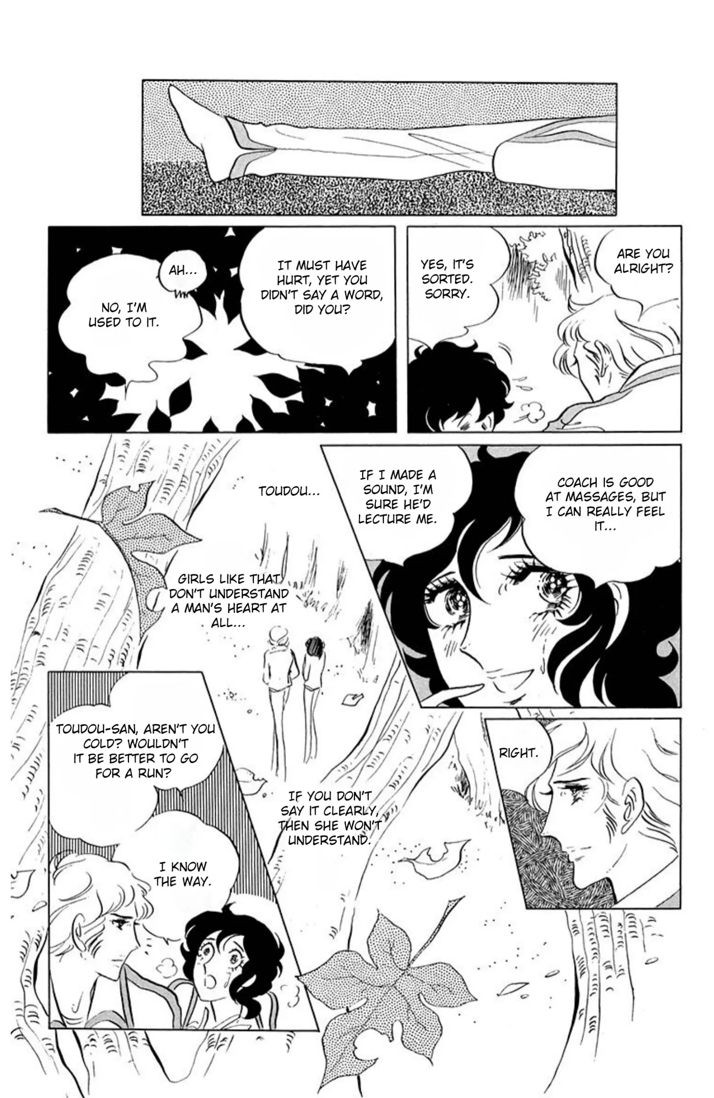 Read Ace o Nerae! chapter 60 image 9 on Lezhin