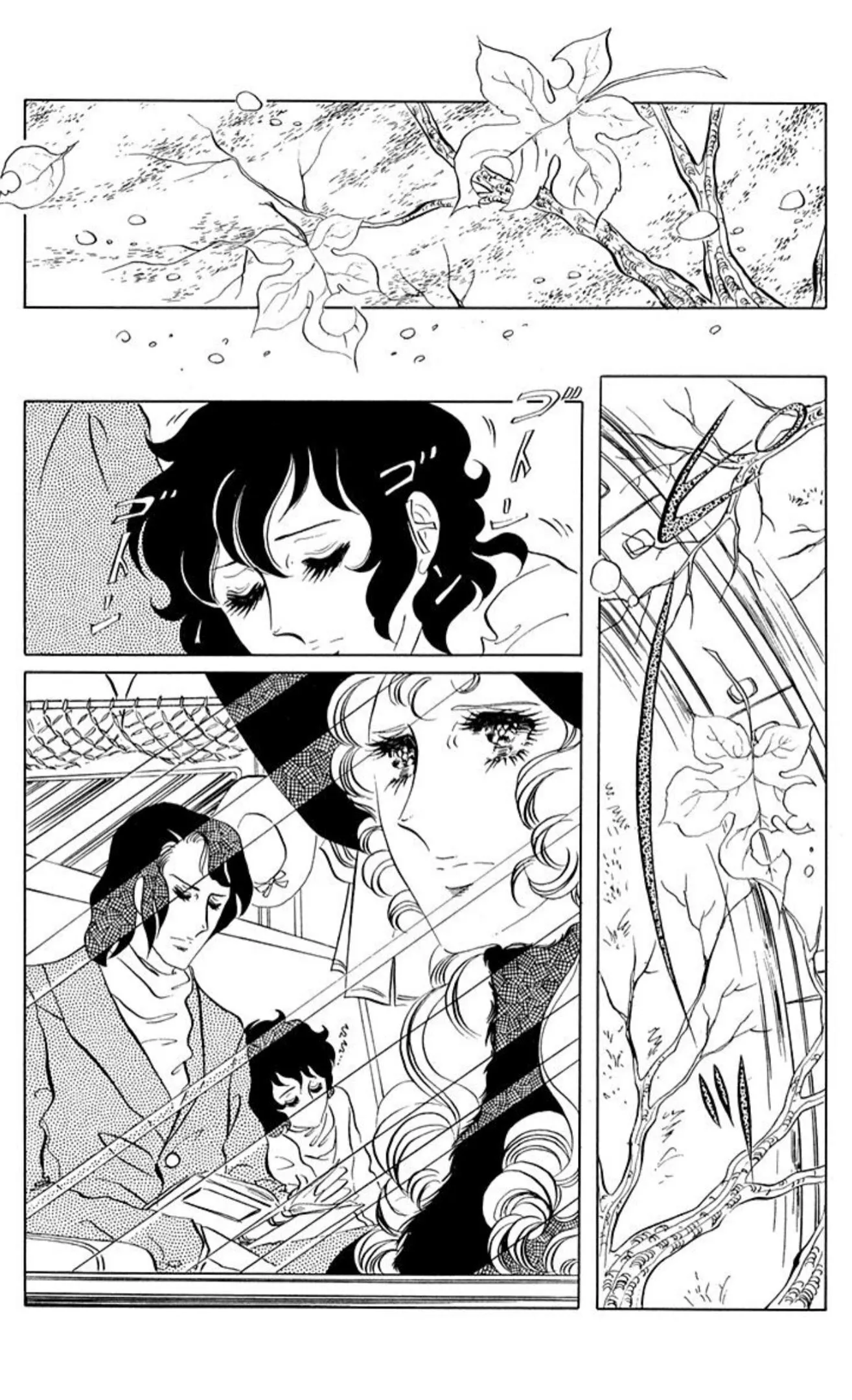 Read Ace o Nerae! chapter 61 image 11 on Lezhin