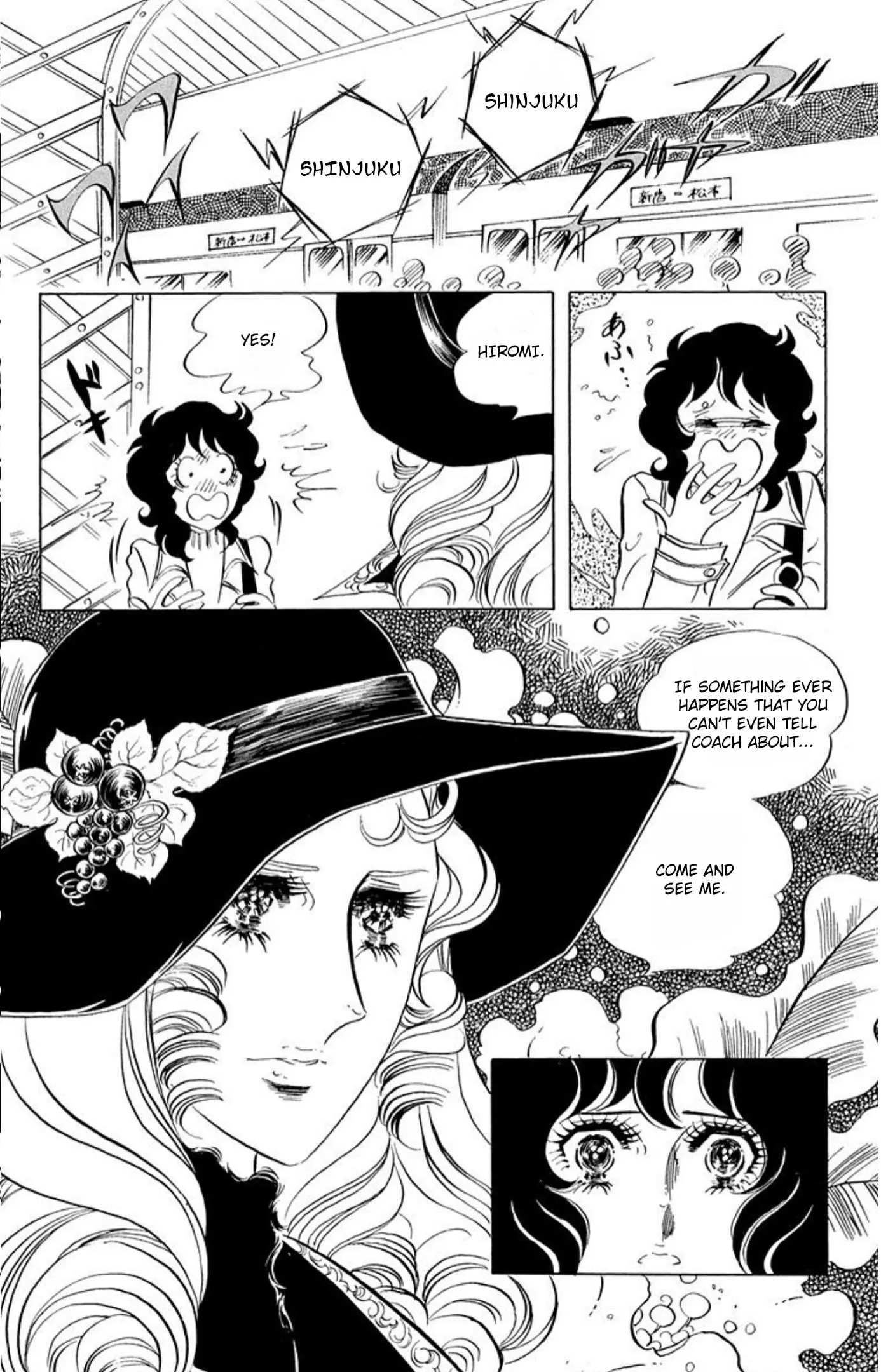 Read Ace o Nerae! chapter 61 image 12 on Lezhin