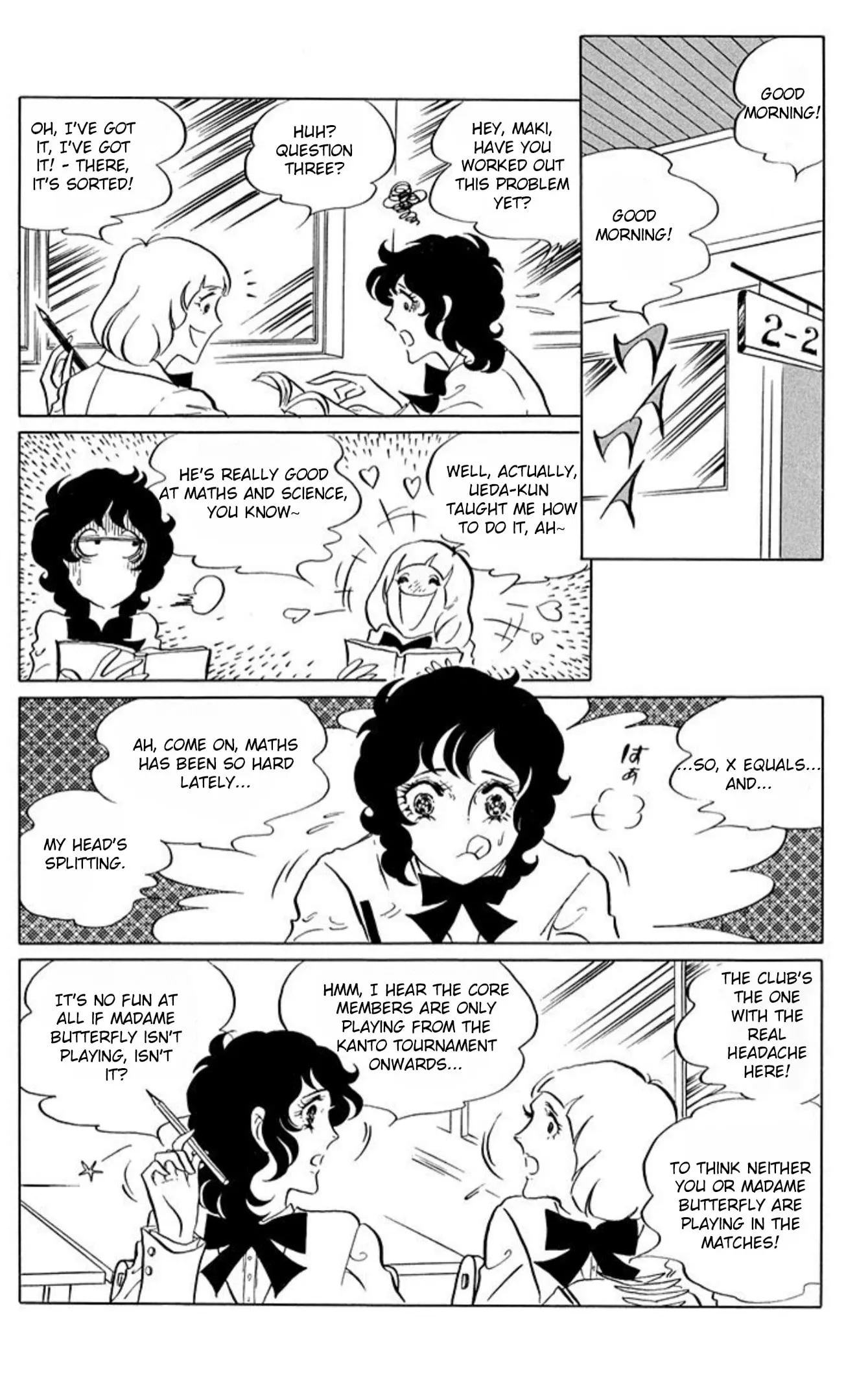 Read Ace o Nerae! chapter 61 image 15 on Lezhin