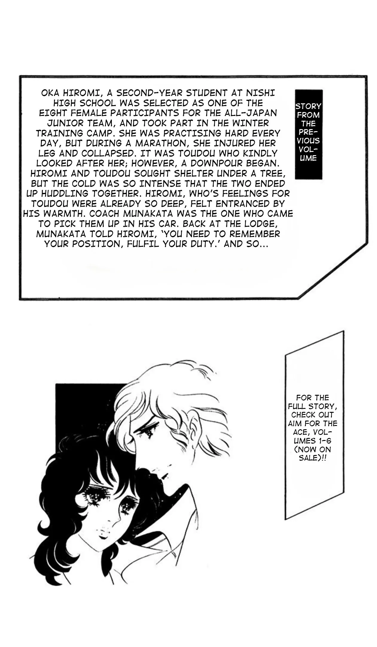 Read Ace o Nerae! chapter 61 image 2 on Lezhin