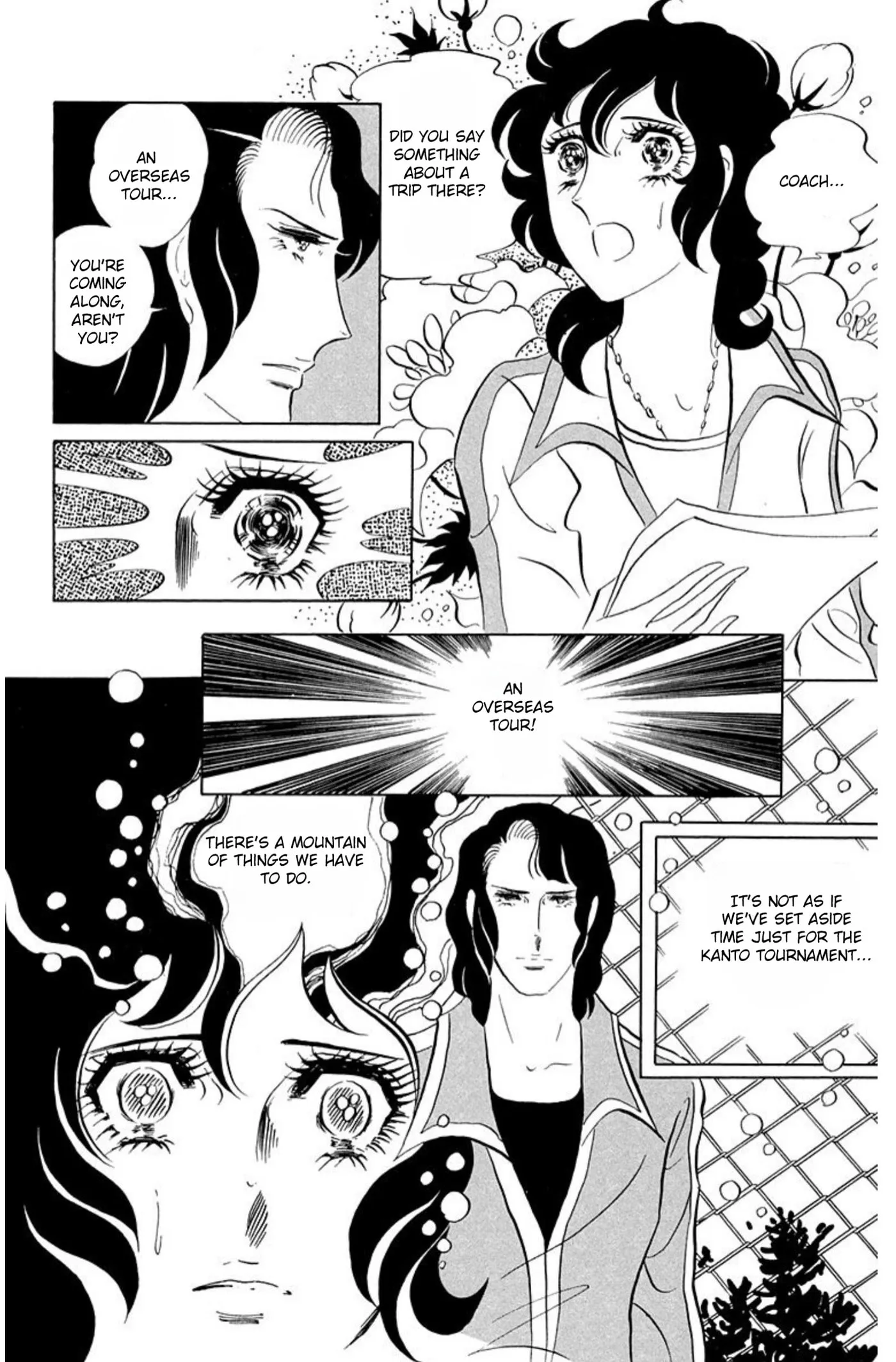 Read Ace o Nerae! chapter 61 image 25 on Lezhin