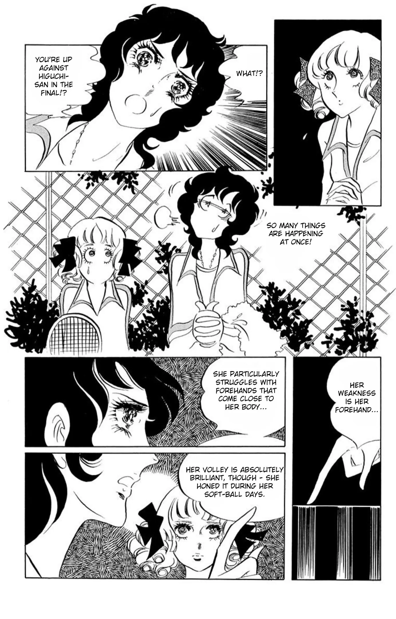 Read Ace o Nerae! chapter 61 image 27 on Lezhin