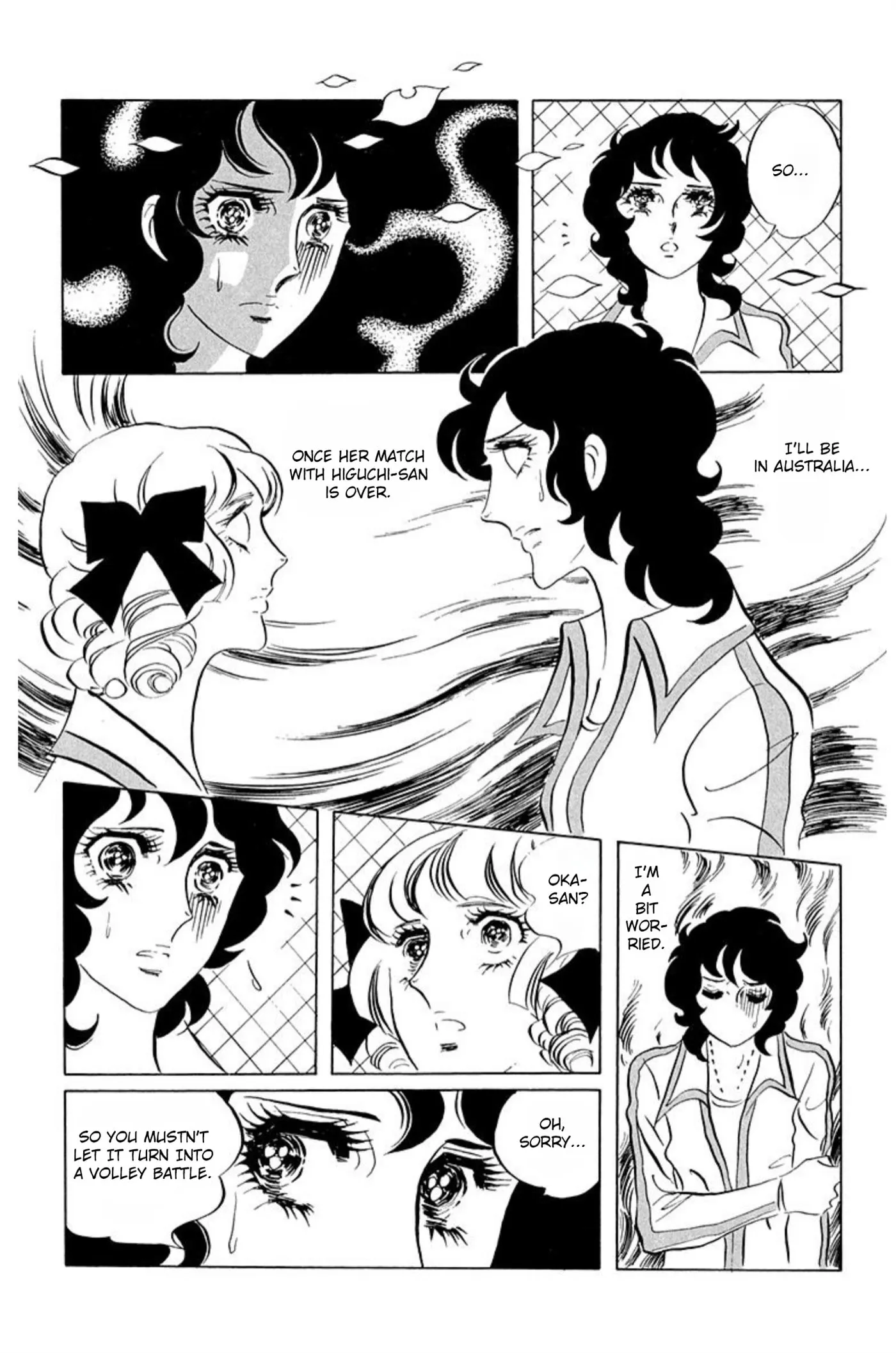 Read Ace o Nerae! chapter 61 image 28 on Lezhin