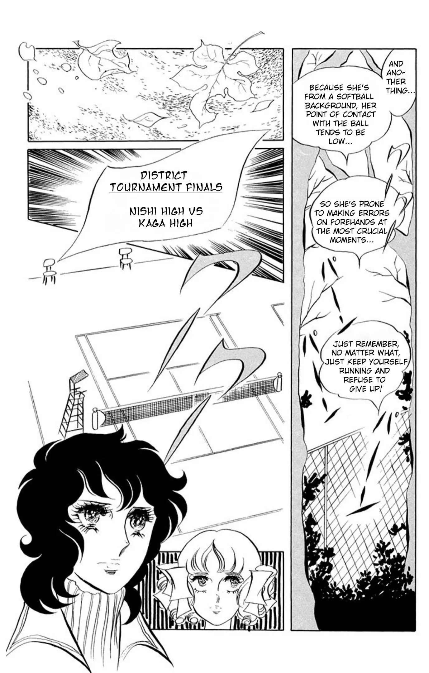 Read Ace o Nerae! chapter 61 image 29 on Lezhin