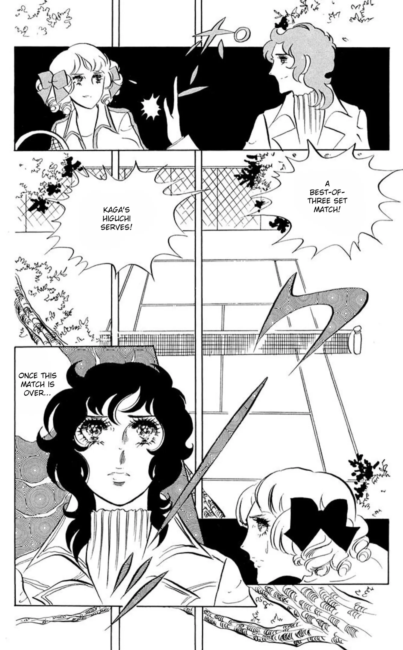 Read Ace o Nerae! chapter 61 image 30 on Lezhin