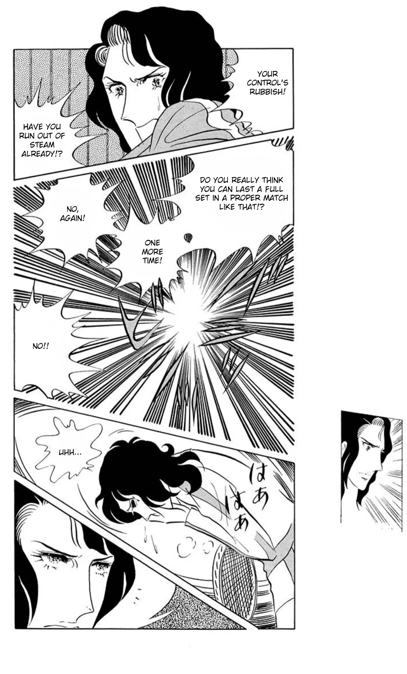 Read Ace o Nerae! chapter 61 image 6 on Lezhin