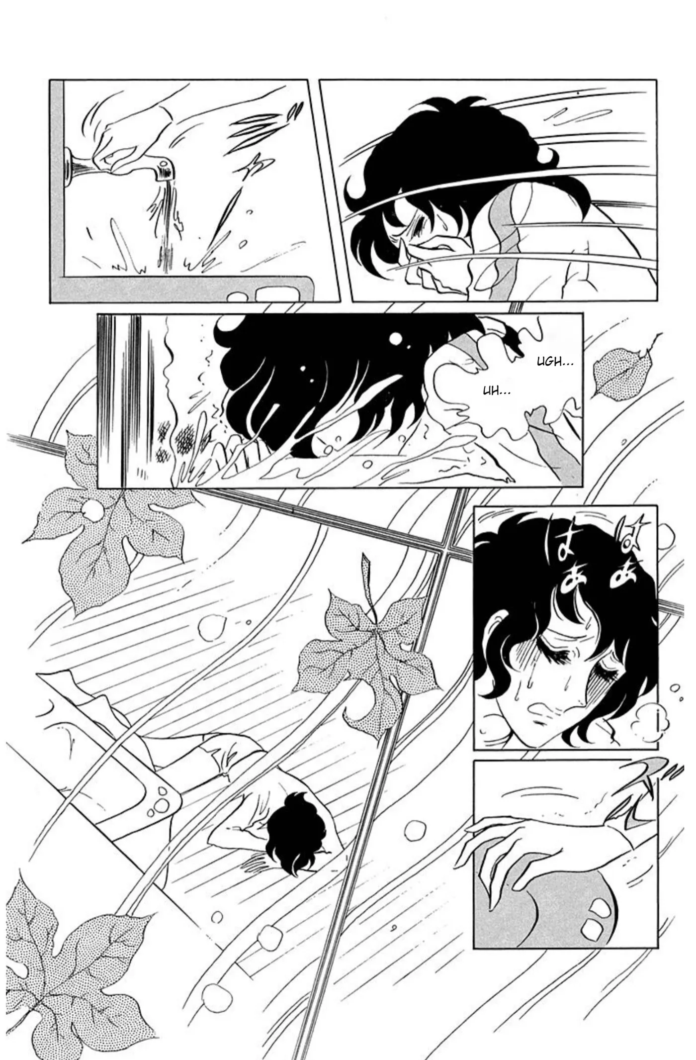 Read Ace o Nerae! chapter 61 image 7 on Lezhin