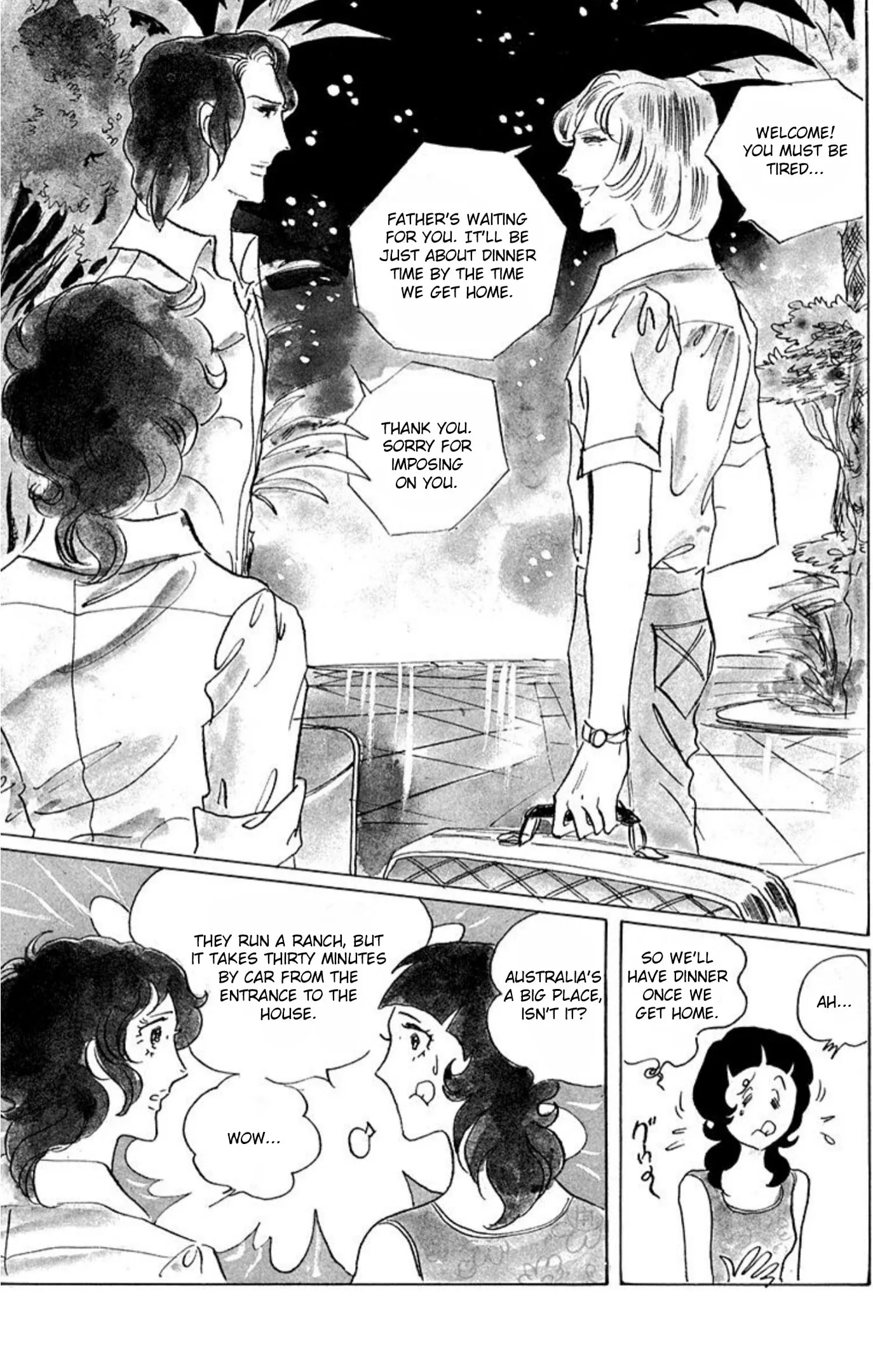 Read Ace o Nerae! chapter 62 image 21 on Lezhin