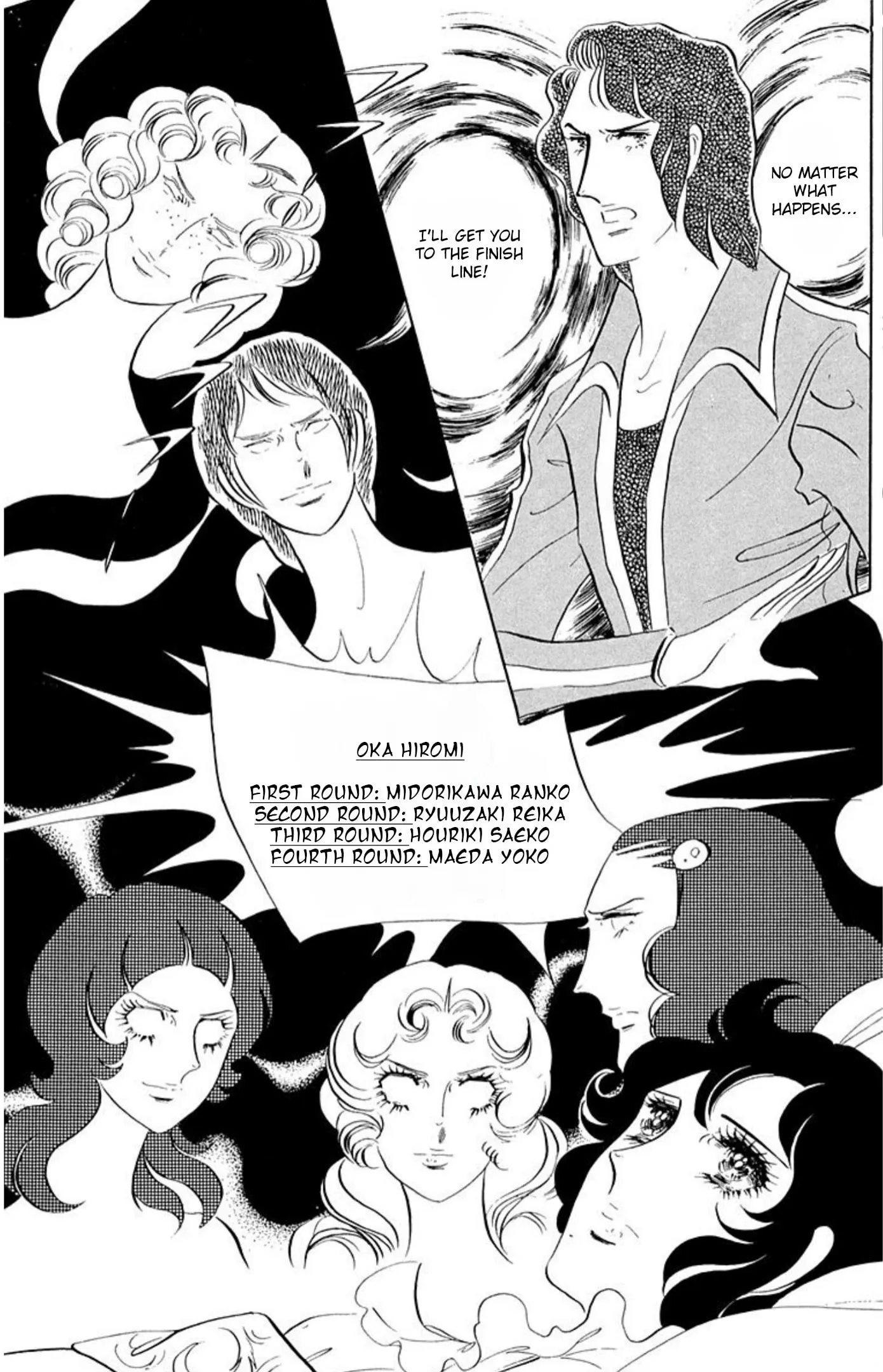 Read Ace o Nerae! chapter 62 image 27 on Lezhin