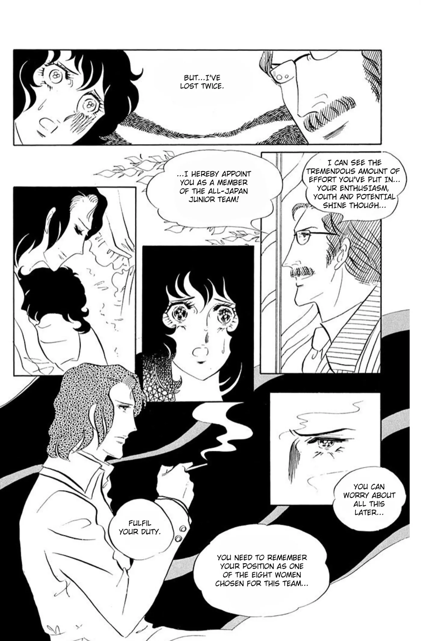 Read Ace o Nerae! chapter 62 image 28 on Lezhin