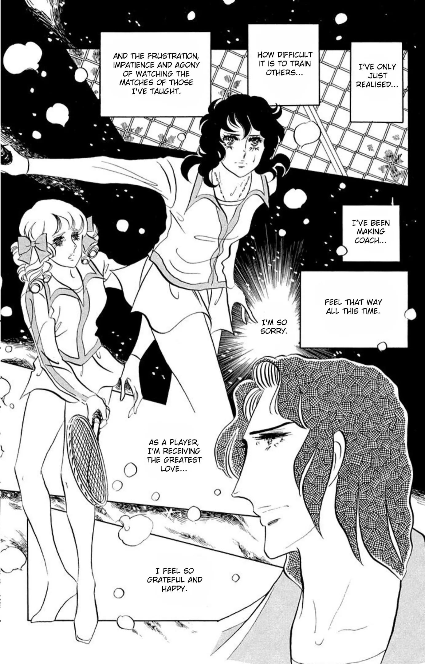 Read Ace o Nerae! chapter 62 image 4 on Lezhin