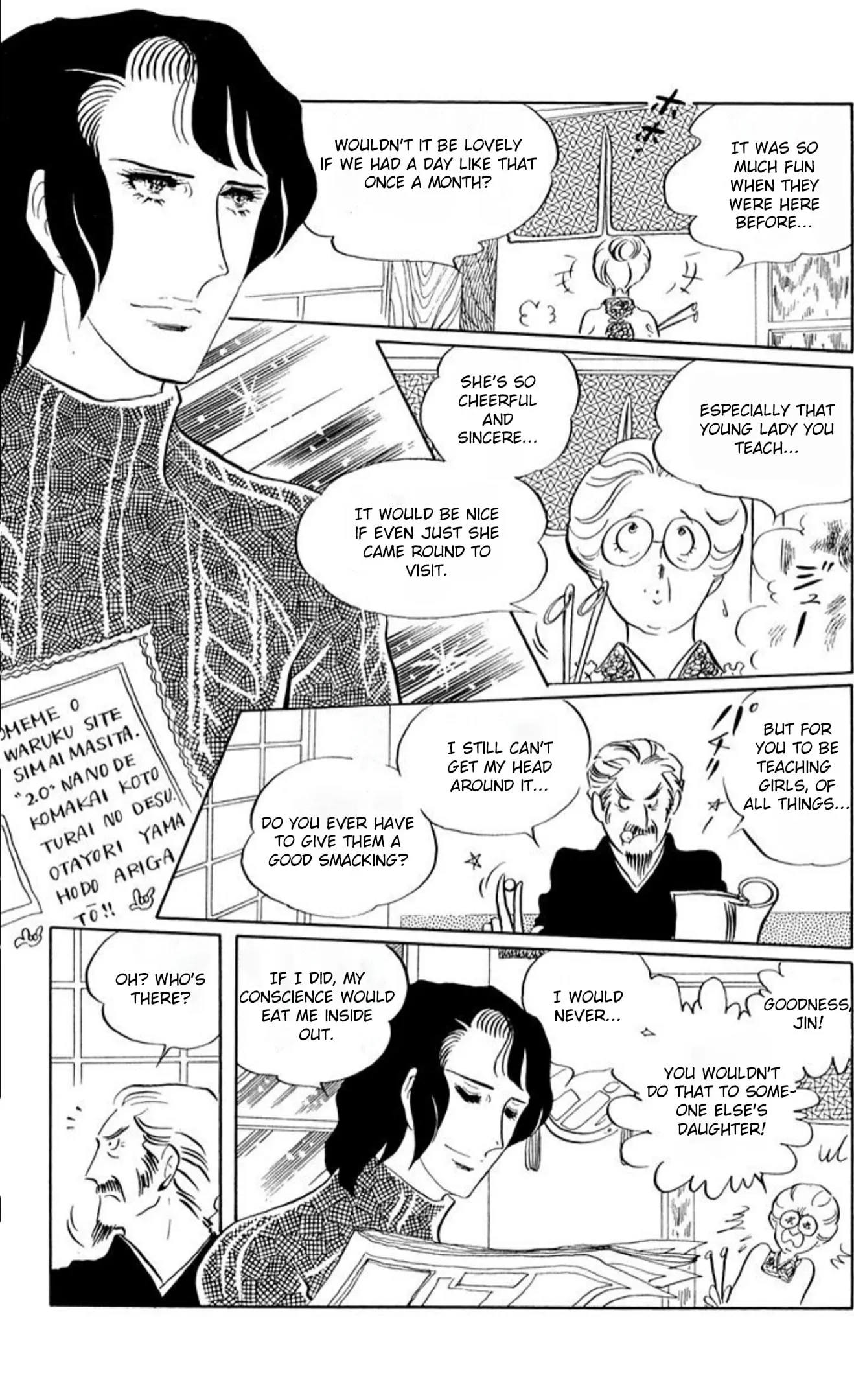 Read Ace o Nerae! chapter 62 image 6 on Lezhin