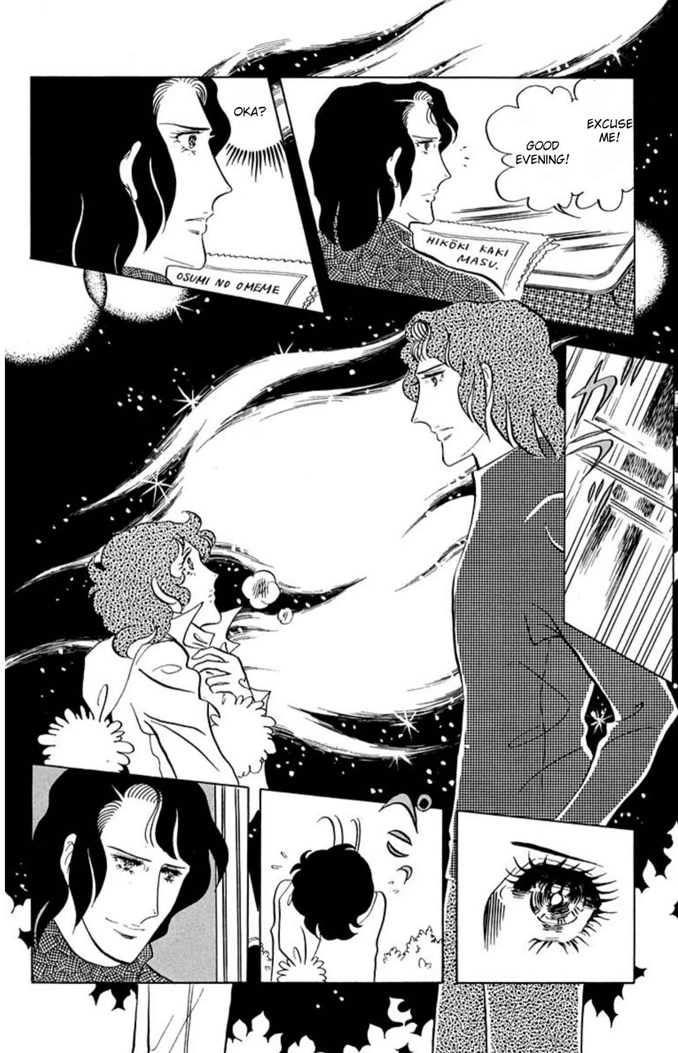 Read Ace o Nerae! chapter 62 image 7 on Lezhin