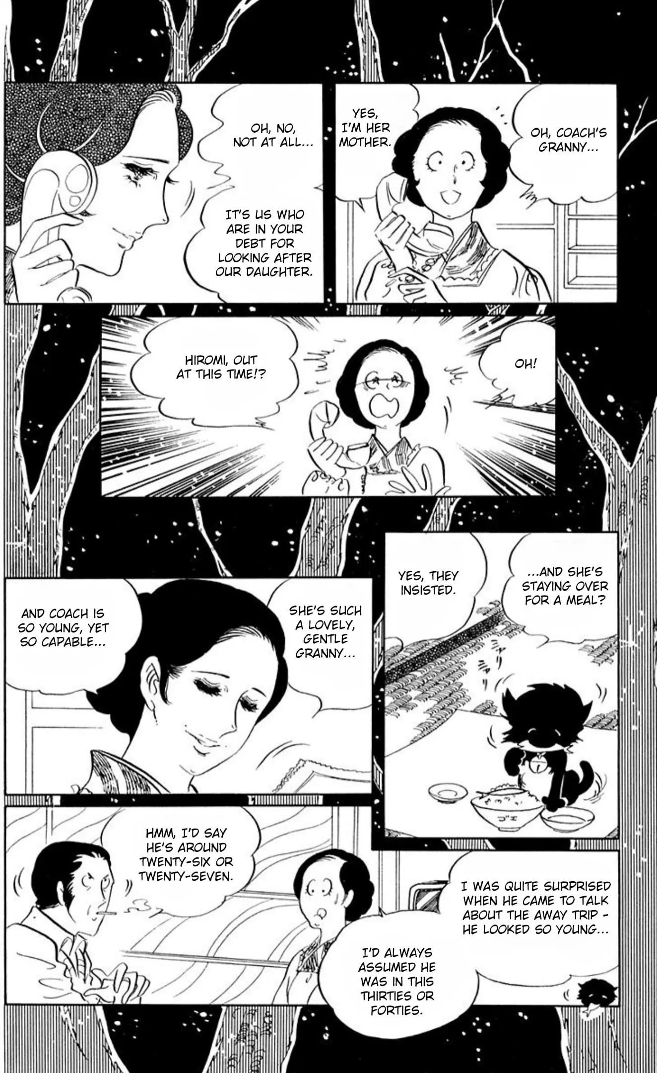 Read Ace o Nerae! chapter 62 image 9 on Lezhin