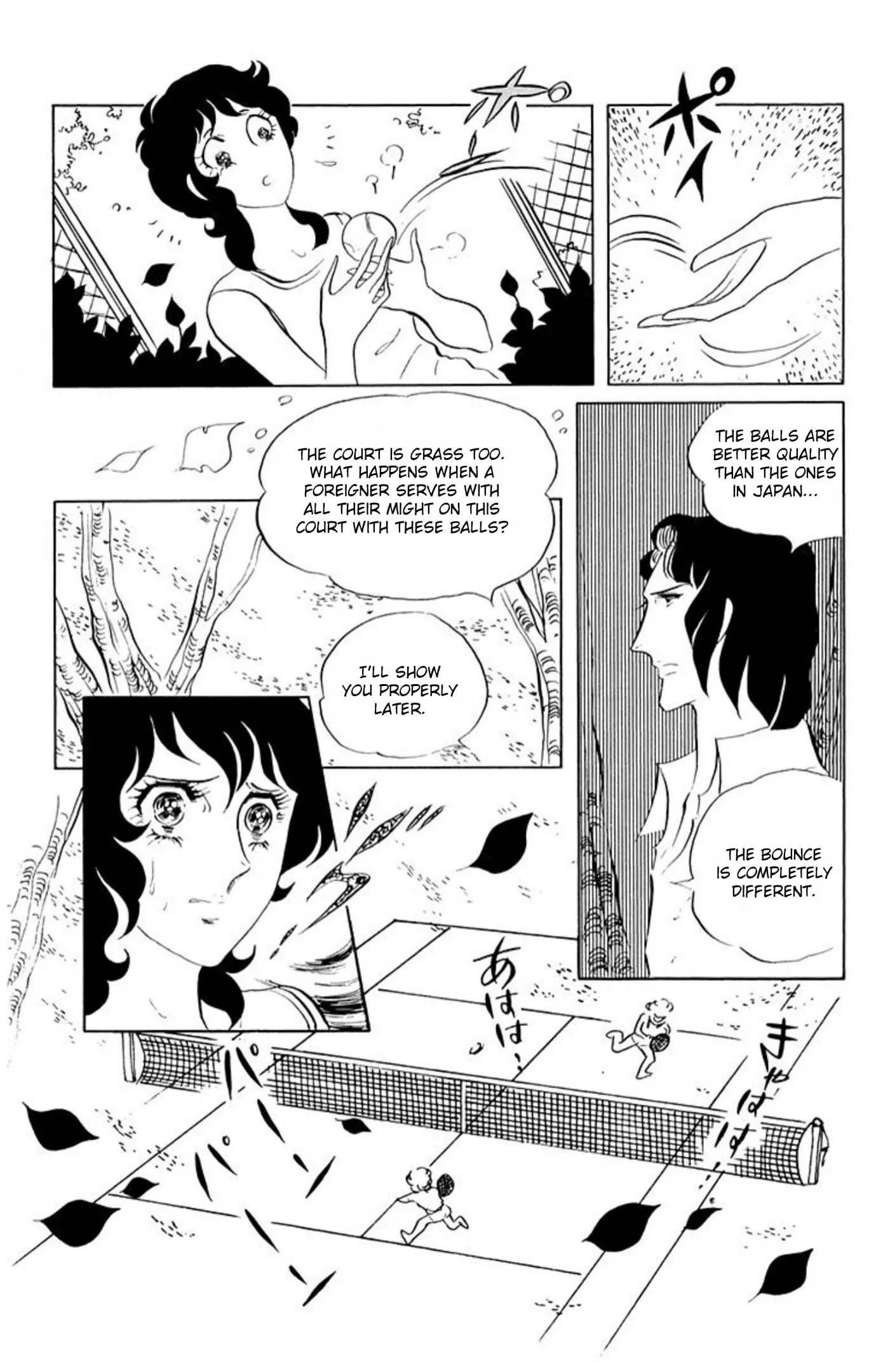 Read Ace o Nerae! chapter 63 image 2 on Lezhin