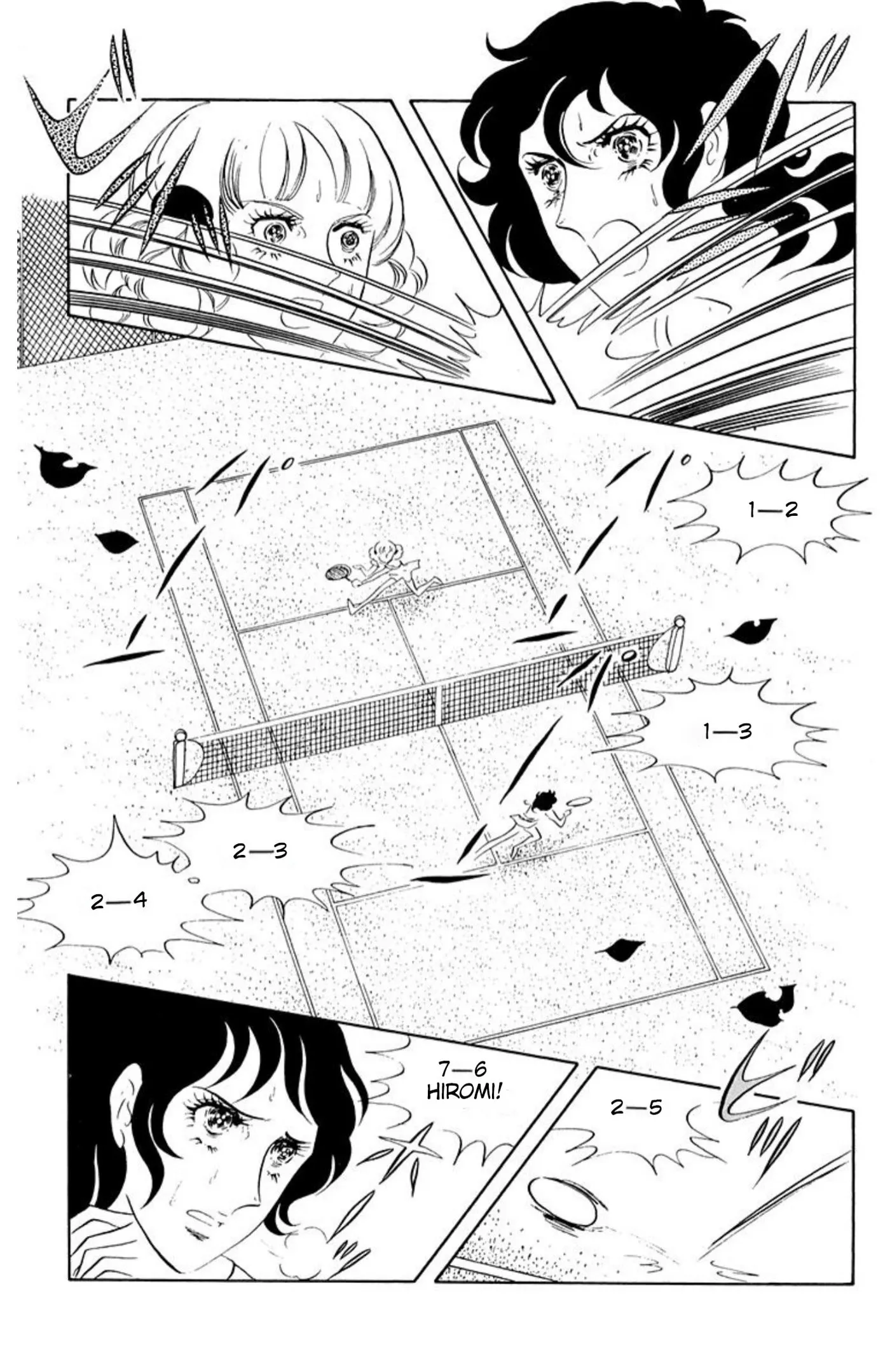 Read Ace o Nerae! chapter 63 image 25 on Lezhin