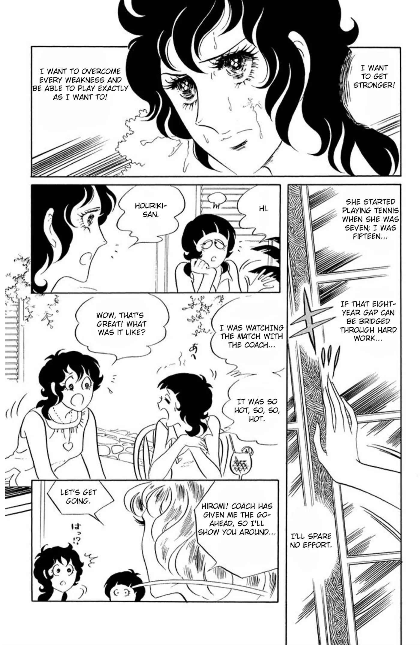 Read Ace o Nerae! chapter 63 image 27 on Lezhin