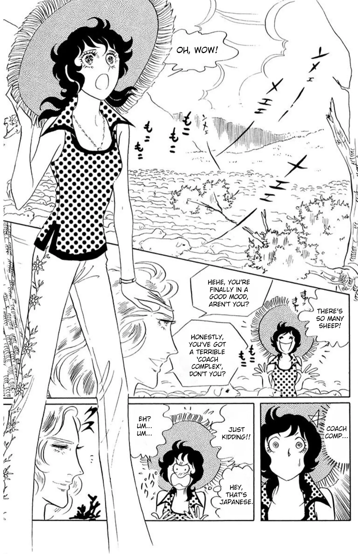 Read Ace o Nerae! chapter 63 image 29 on Lezhin