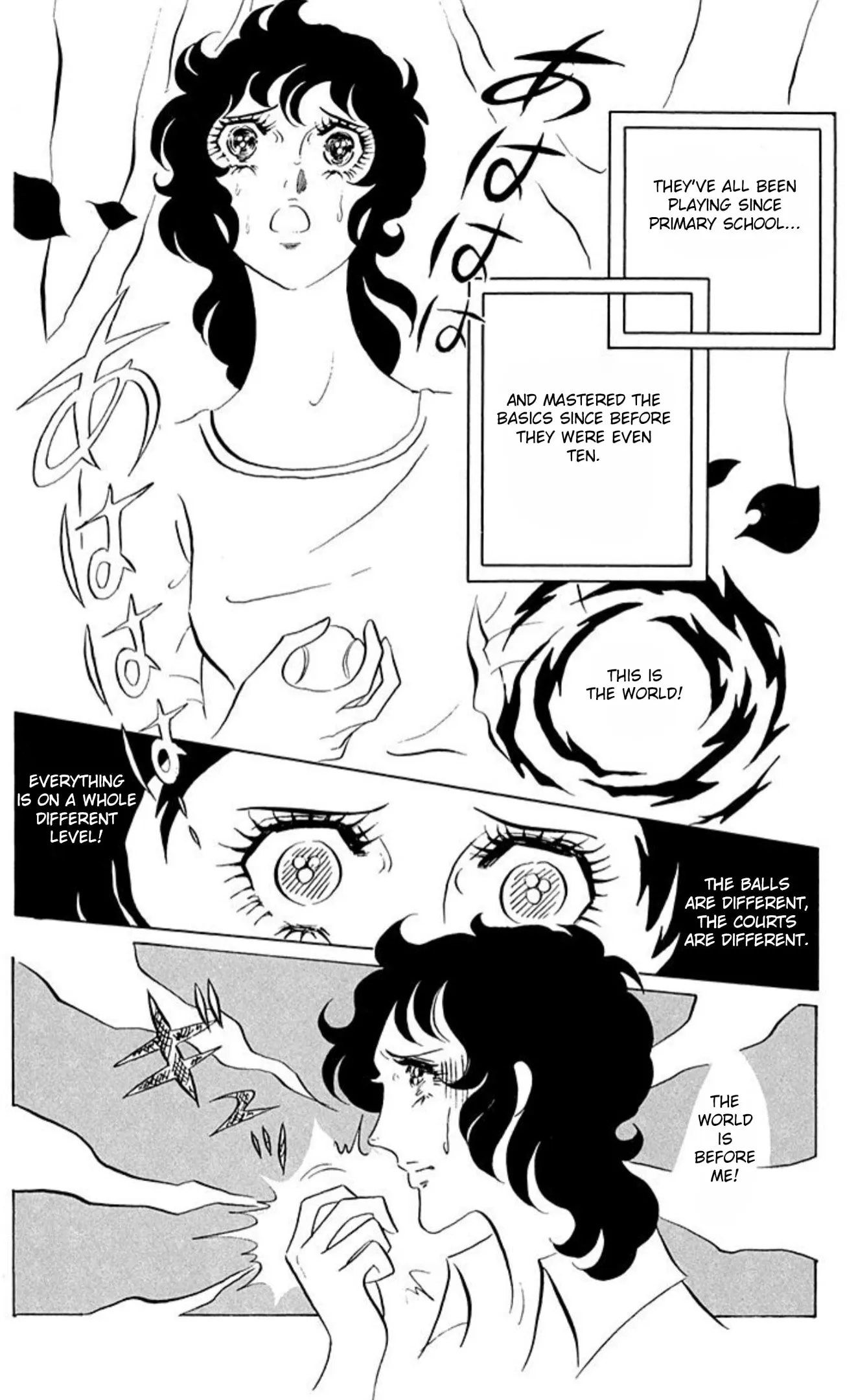 Read Ace o Nerae! chapter 63 image 3 on Lezhin