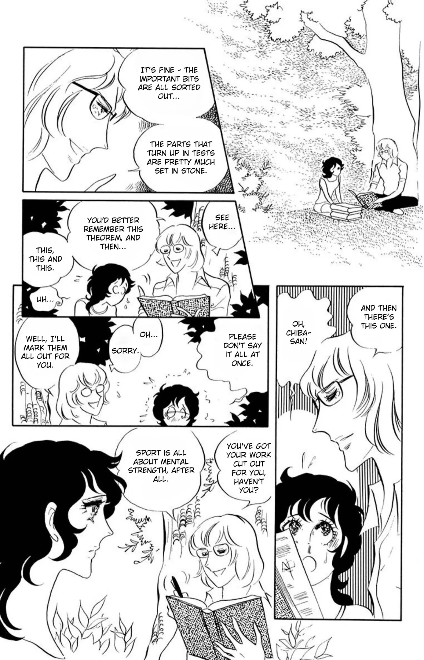 Read Ace o Nerae! chapter 65 image 12 on Lezhin
