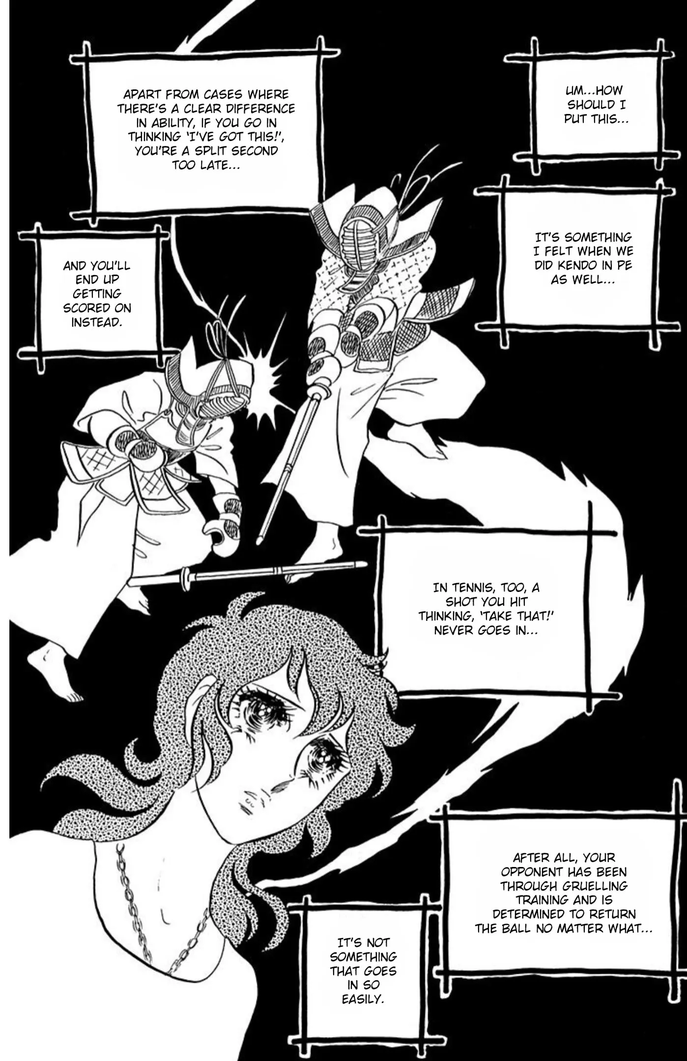 Read Ace o Nerae! chapter 65 image 18 on Lezhin