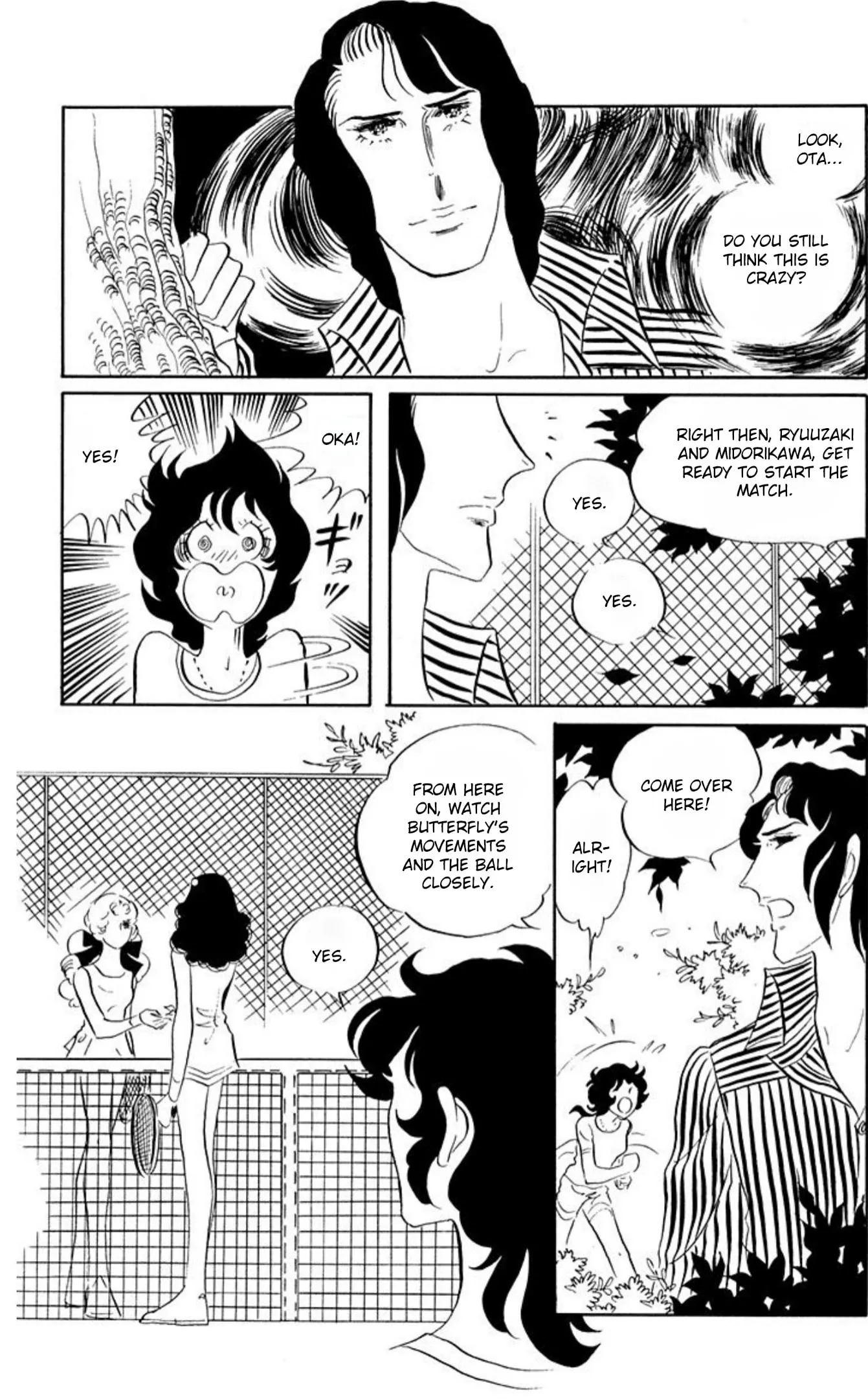 Read Ace o Nerae! chapter 65 image 20 on Lezhin