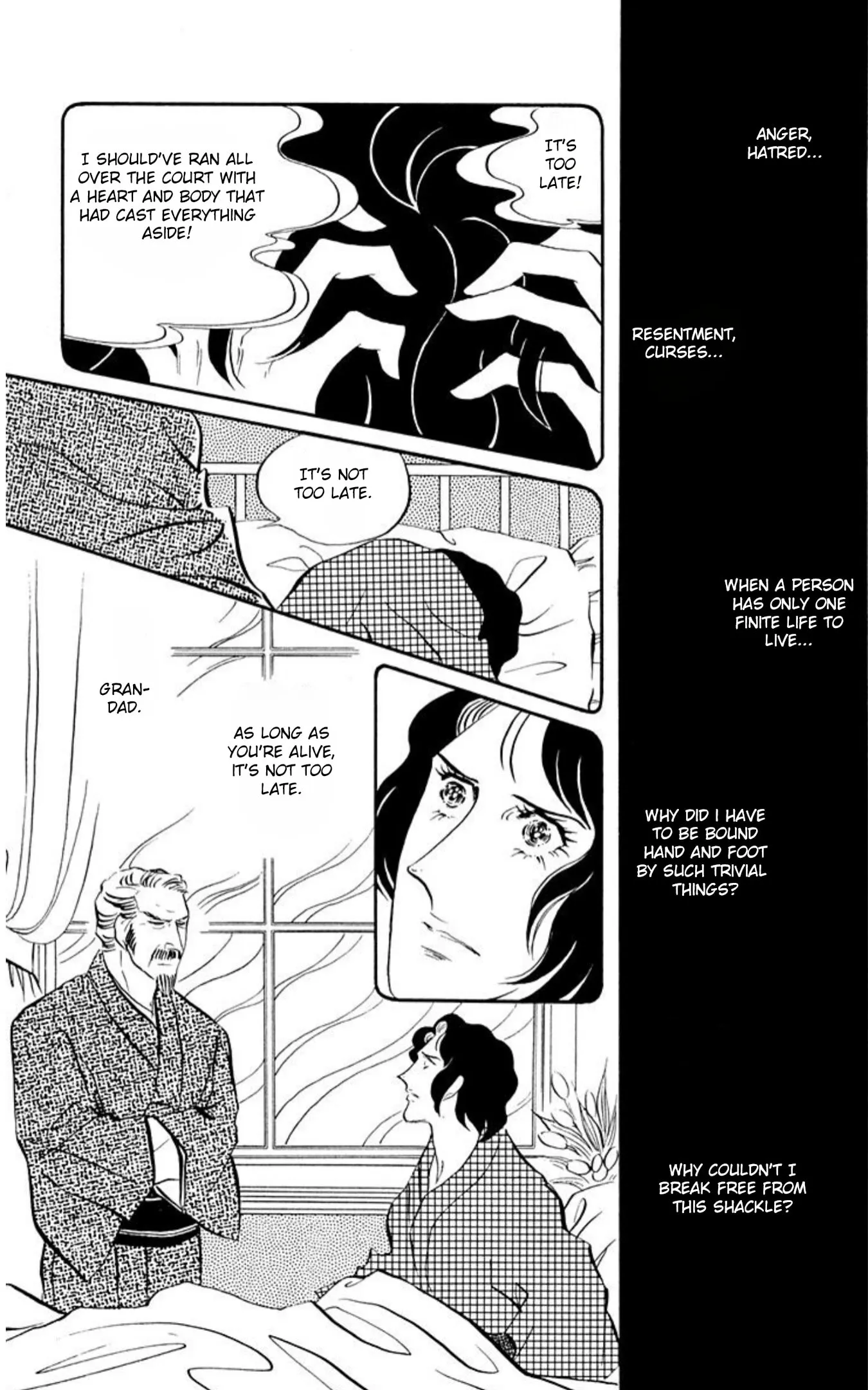 Read Ace o Nerae! chapter 65 image 27 on Lezhin