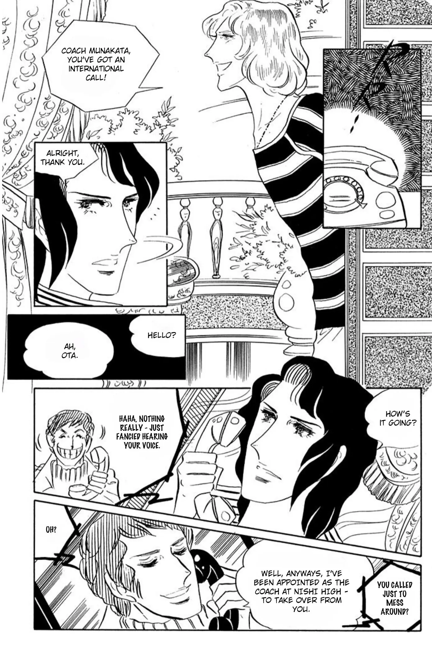 Read Ace o Nerae! chapter 65 image 7 on Lezhin