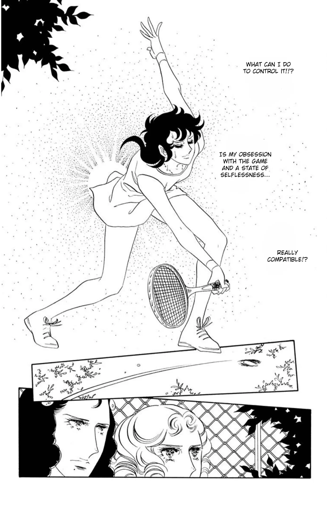 Read Ace o Nerae! chapter 66 image 15 on Lezhin