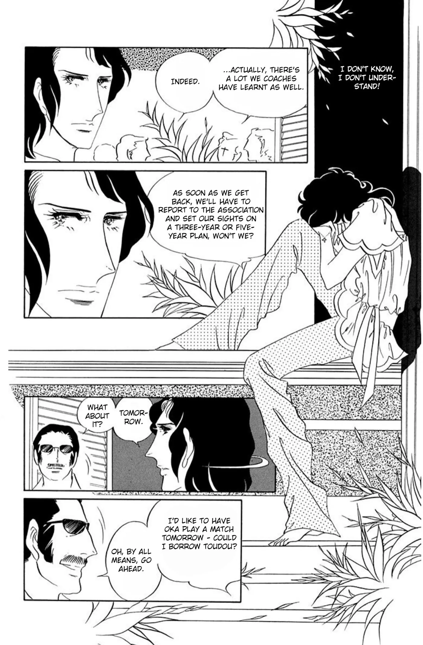 Read Ace o Nerae! chapter 66 image 20 on Lezhin