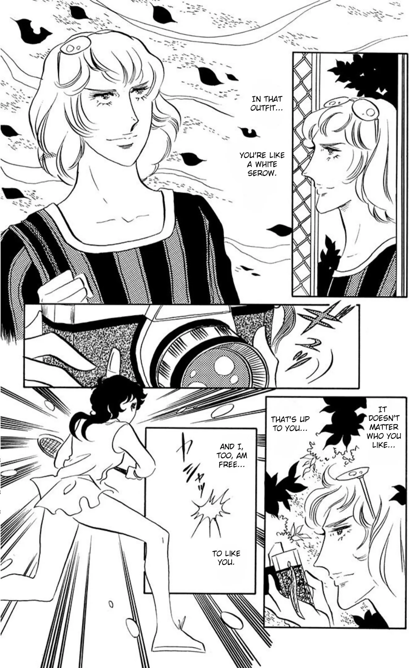 Read Ace o Nerae! chapter 66 image 8 on Lezhin