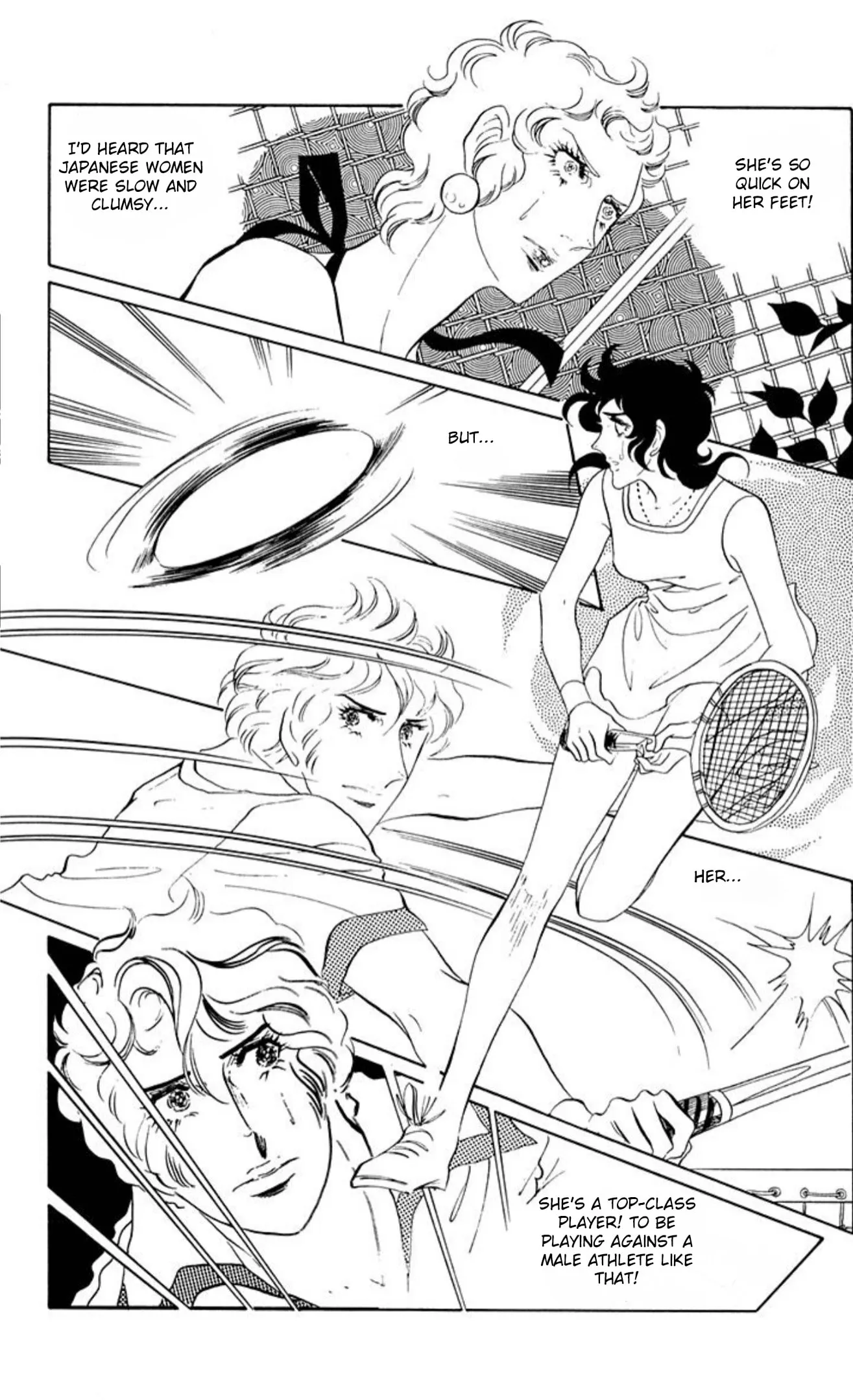 Read Ace o Nerae! chapter 67 image 12 on Lezhin