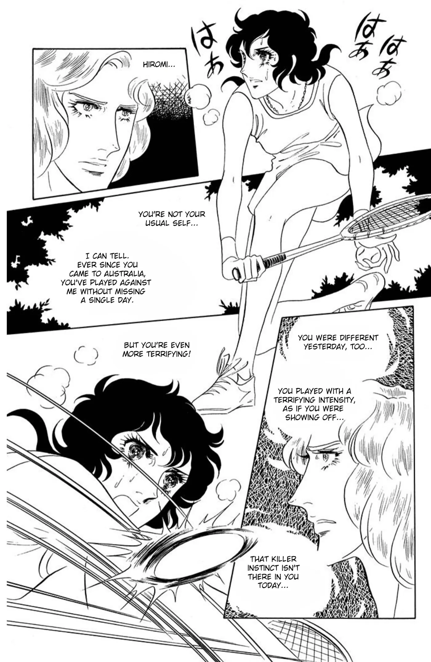 Read Ace o Nerae! chapter 67 image 13 on Lezhin